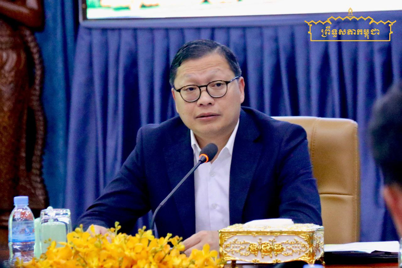 ឯកឧត្តម ឡាយ សំកុល អញ្ជើញដឹកនាំកិច្ចប្រជុំត្រៀមរៀបចំទទួលដំណើរទស្សនកិច្ចផ្លូវការរបស់គណៈប្រតិភូជាន់ខ្ពស់ប៉ាគីស្ថាន 