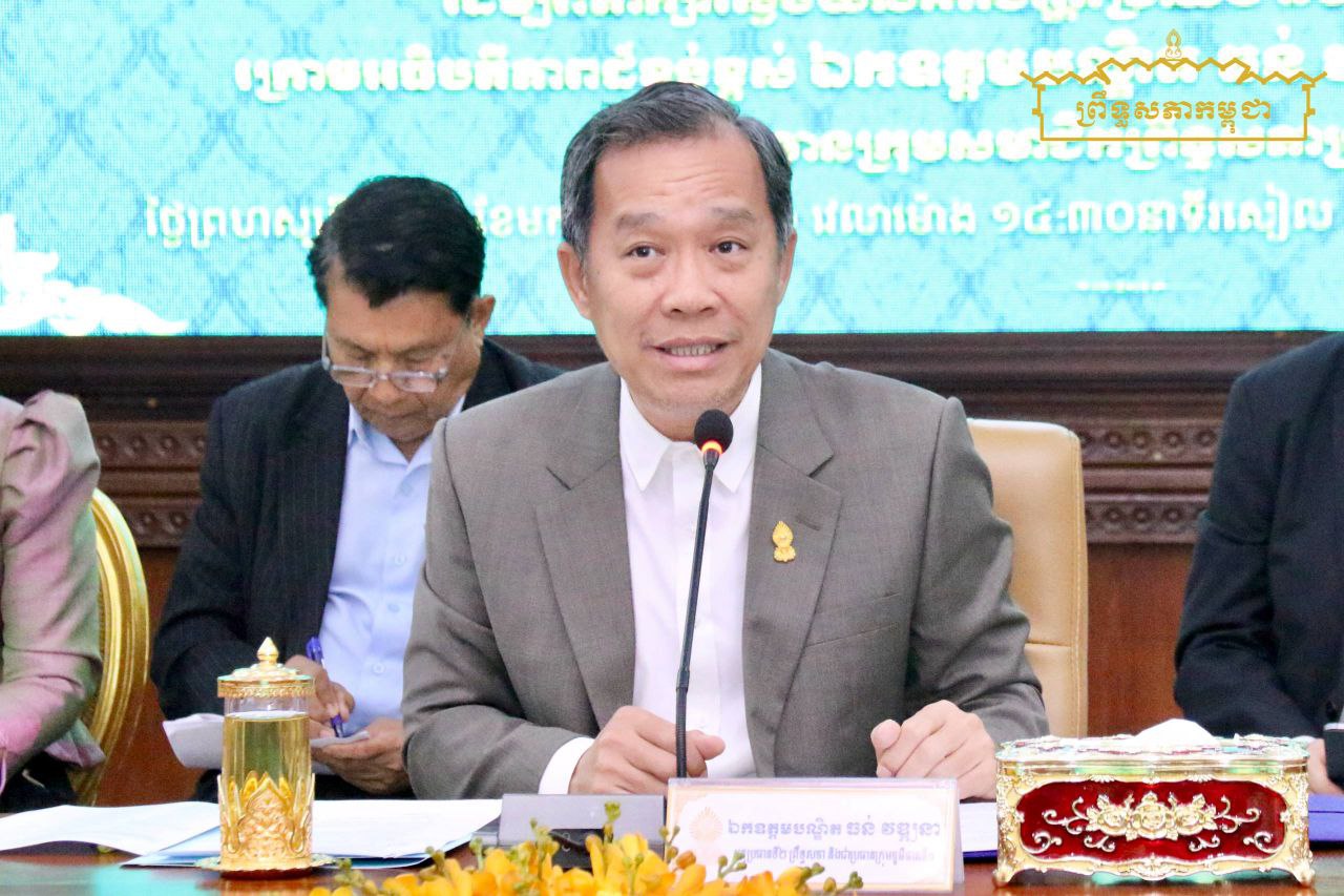 ឯកឧត្តមបណ្ឌិត ធន់ វឌ្ឍនា លើកទឹកចិត្តអាជ្ញាធរខណ្ឌចំការមន បន្តយកចិត្តទុកដាក់ដល់វិស័យទេសចរណ៍ ធុរកិច្ច ពិសេសអាជីវកម្មខ្នាតតូច និងលុបបំបាត់ការឆបោក