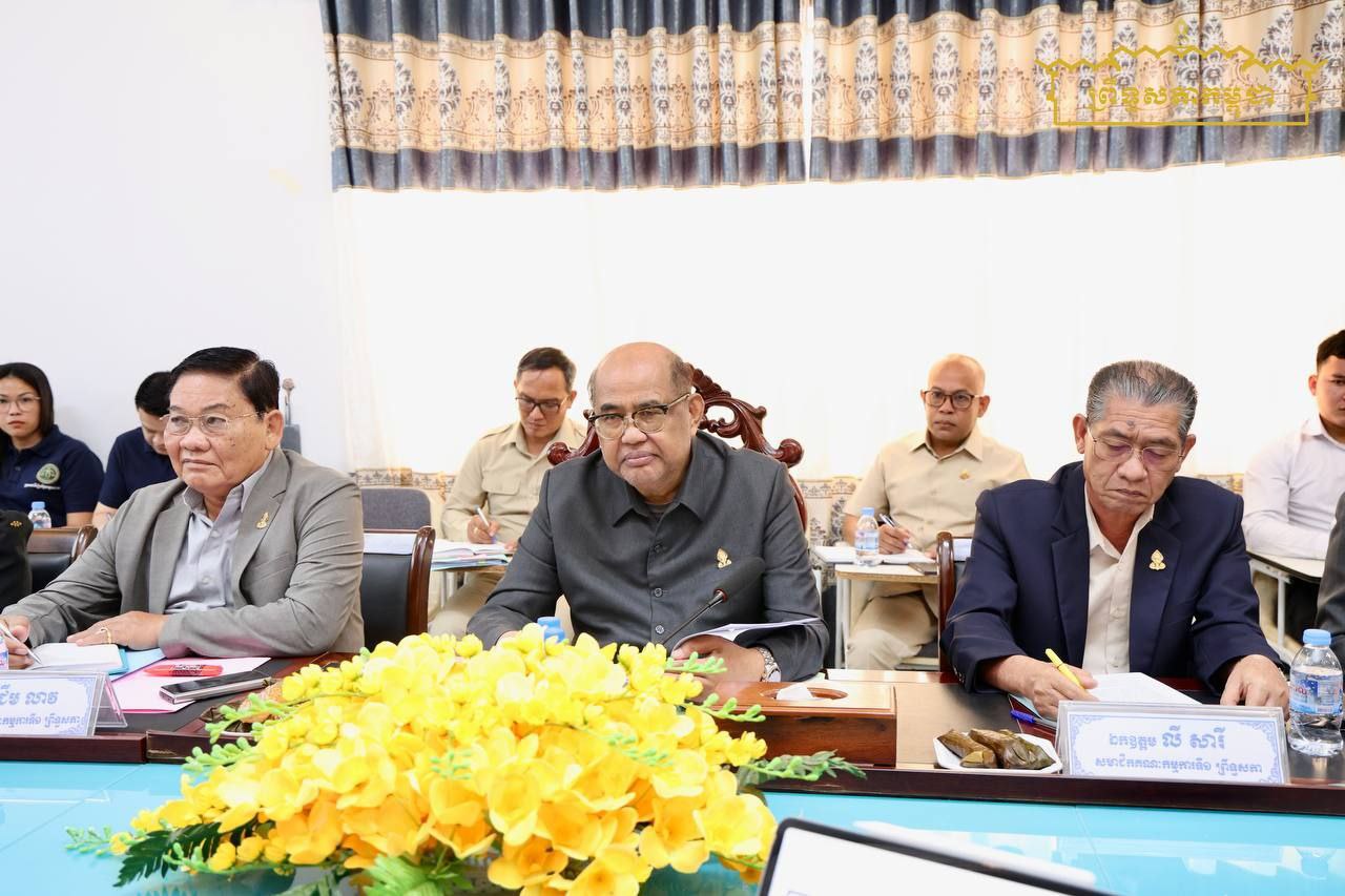 ឯកឧត្តម ងី ច័ន្ទ្រផល ដឹកនាំគណៈប្រតិភូគណៈកម្មការទី១ព្រឹទ្ធសភា អញ្ជើញជួបប្រជុំជាមួយរដ្ឋបាលខេត្តកែប