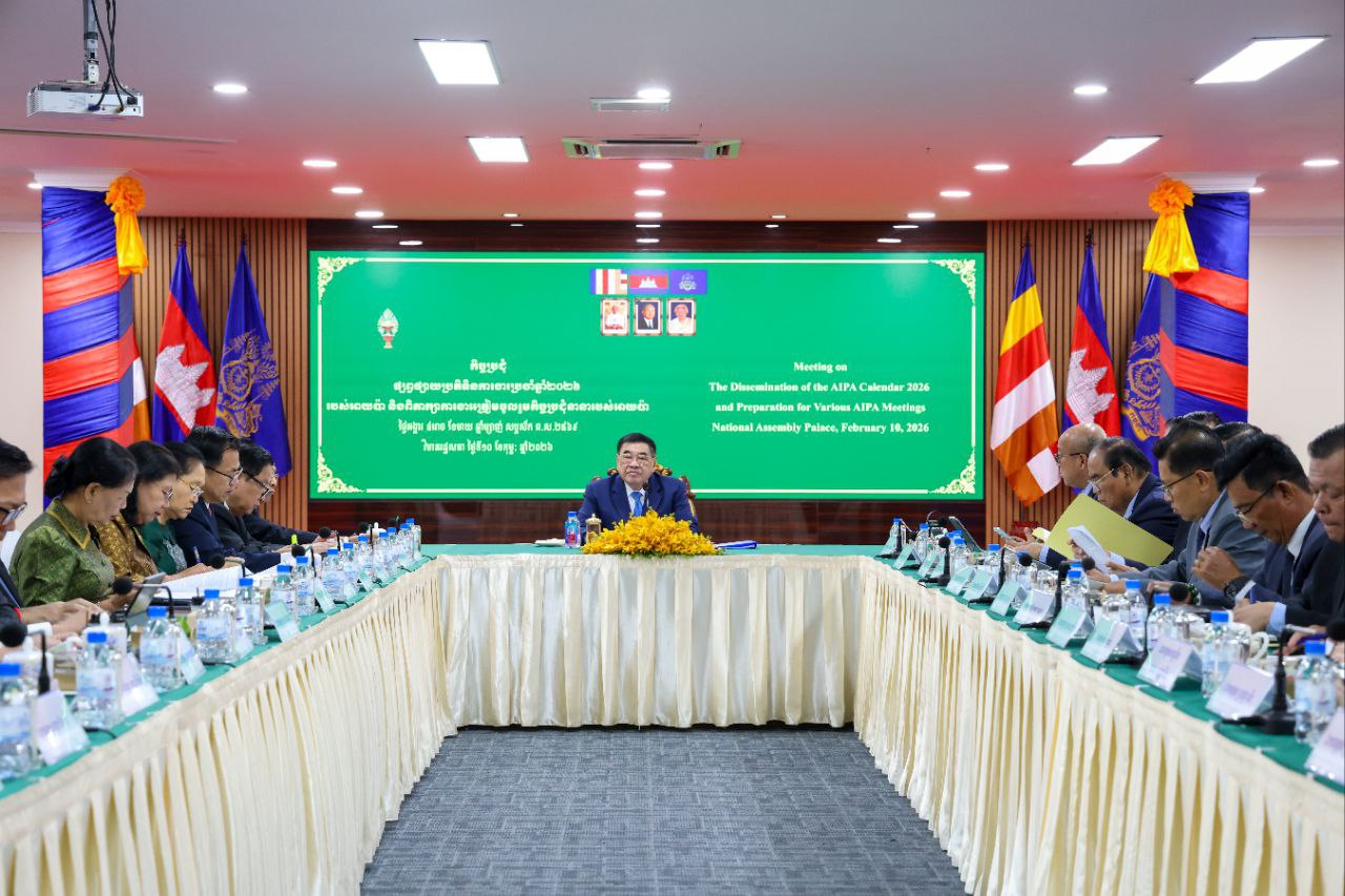 សមាជិកព្រឹទ្ធសភាទទួលបន្ទុកអន្តរសភាអាស៊ាន អាយប៉ា ចូលរួមកិច្ចប្រជុំស្តីពីការផ្សព្វផ្សាយប្រតិទិនការងារប្រចាំឆ្នាំ២០២៦ របស់អាយប៉ា