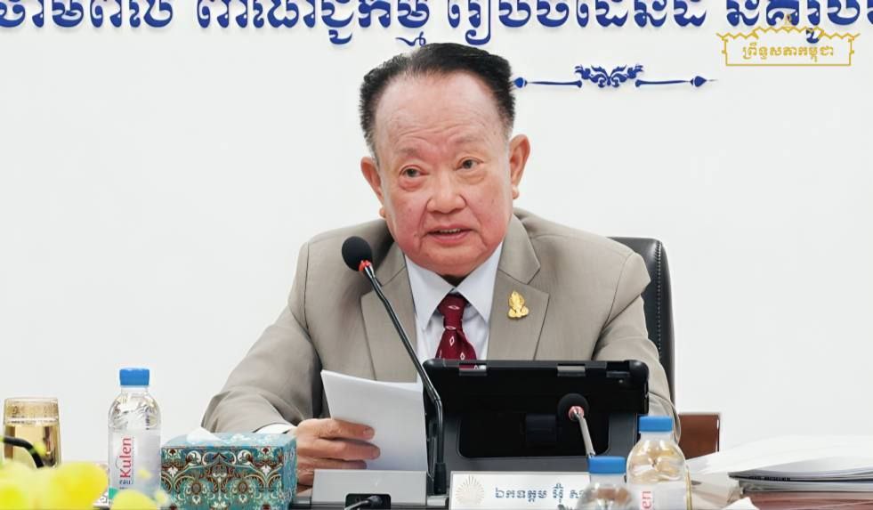 ឯកឧត្តម អ៊ុ សារឹទ្ធ ដឹកនាំកិច្ចប្រជុំផ្ទៃក្នុងគណៈកម្មការទី៩ ព្រឹទ្ធសភា