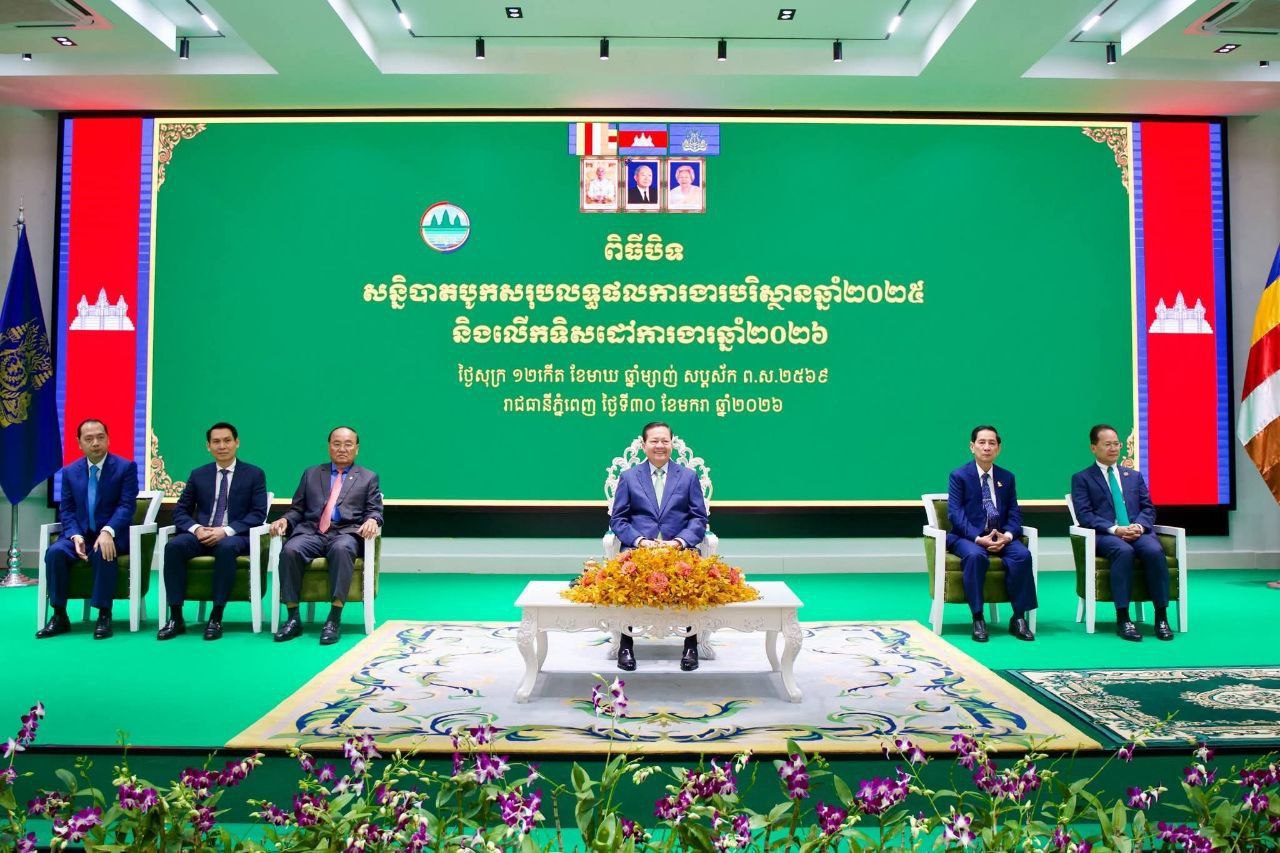 ឯកឧត្តម ឈួន ឆាម អញ្ជើញចូលរួមពិធីបិទសន្និបាតបូកសរុបលទ្ធផលការងារបរិស្ថានឆ្នាំ២០២៥ និងលើកទិសដៅការងារឆ្នាំ២០២៦ របស់ក្រសួងបរិស្ថាន