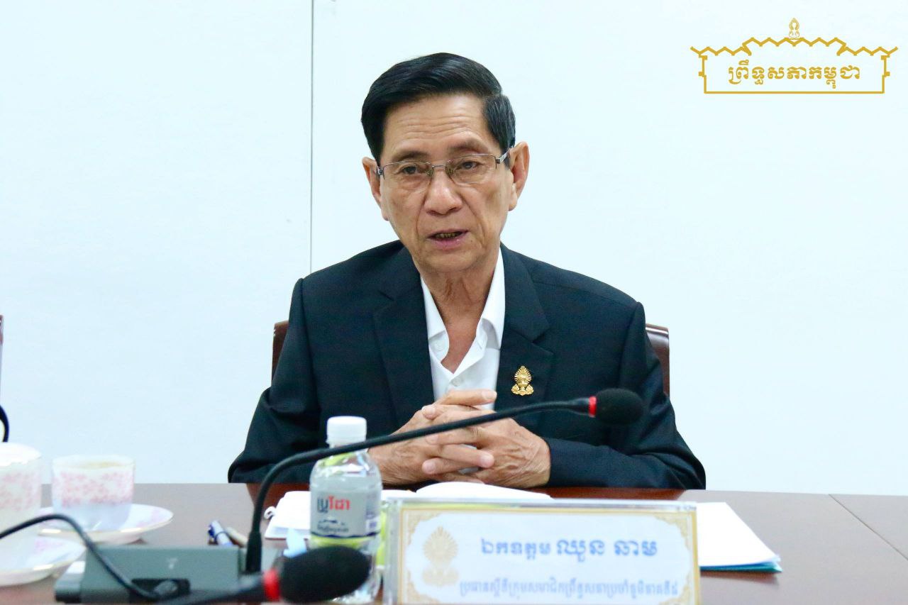 ឯកឧត្តម ឈួន ឆាម ដឹកនាំកិច្ចប្រជុំផ្ទៃក្នុងក្រុមសមាជិកព្រឹទ្ធសភាប្រចាំភូមិភាគទី៥