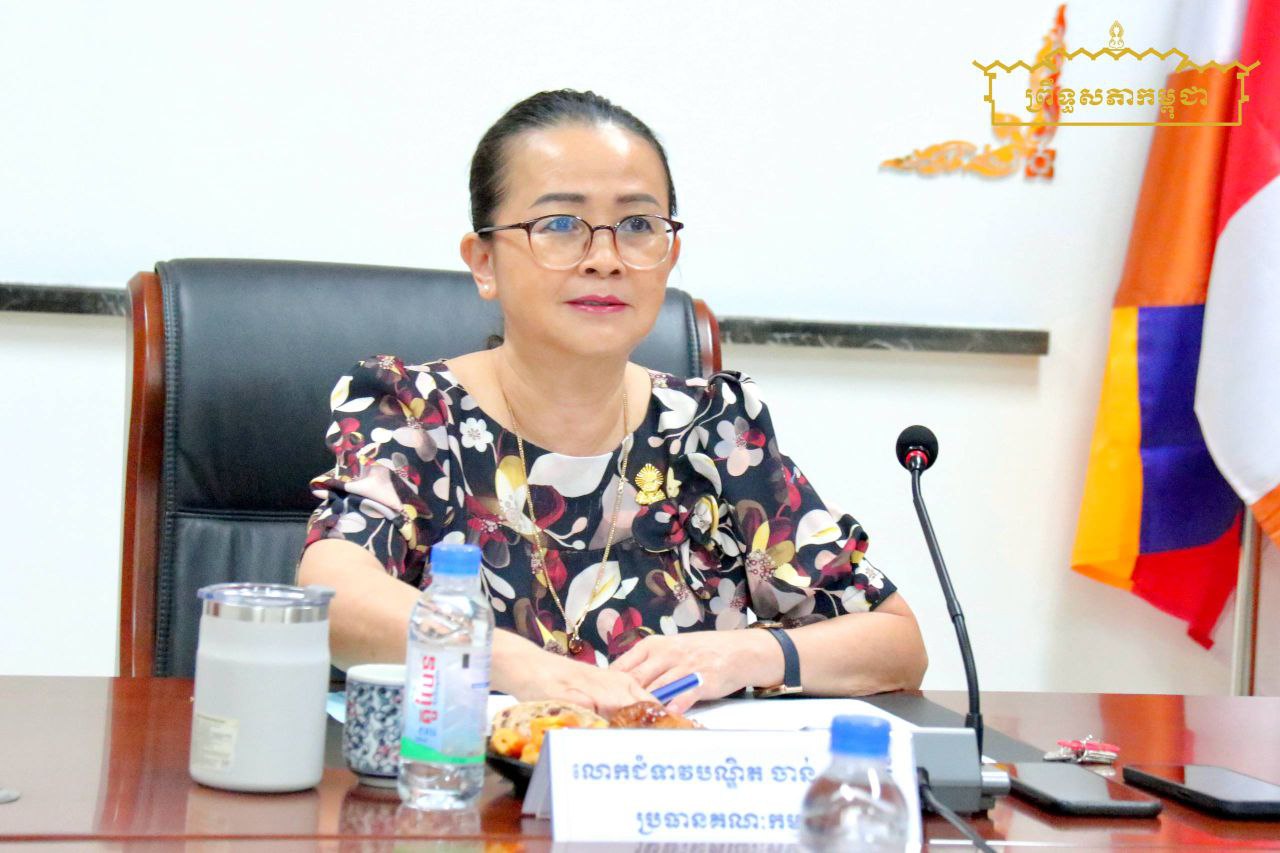 លោកជំទាវបណ្ឌិត ចាន់ សុទ្ធាវី អញ្ជើញដឹកនាំកិច្ចប្រជុំផ្ទៃក្នុងគណៈកម្មការទី៦ព្រឹទ្ធសភា