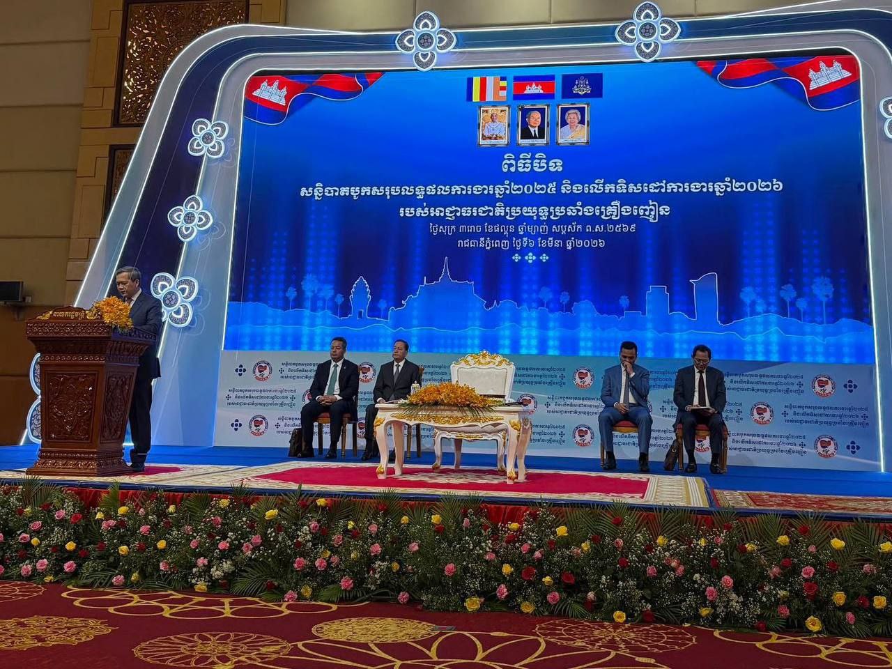 សមាជិក សមាជិកាព្រឹទ្ធសភា​ អញ្ជើញចូលរួមក្នុងពិធីបិទសន្និបាតបូកសរុបលទ្ធផលការងារឆ្នាំ២០២៥ និងលើកទិសដៅការងារឆ្នាំ២០២៦របស់អាជ្ញាធរជាតិប្រយុទ្ធប្រឆាំងគ្រឿងញៀន