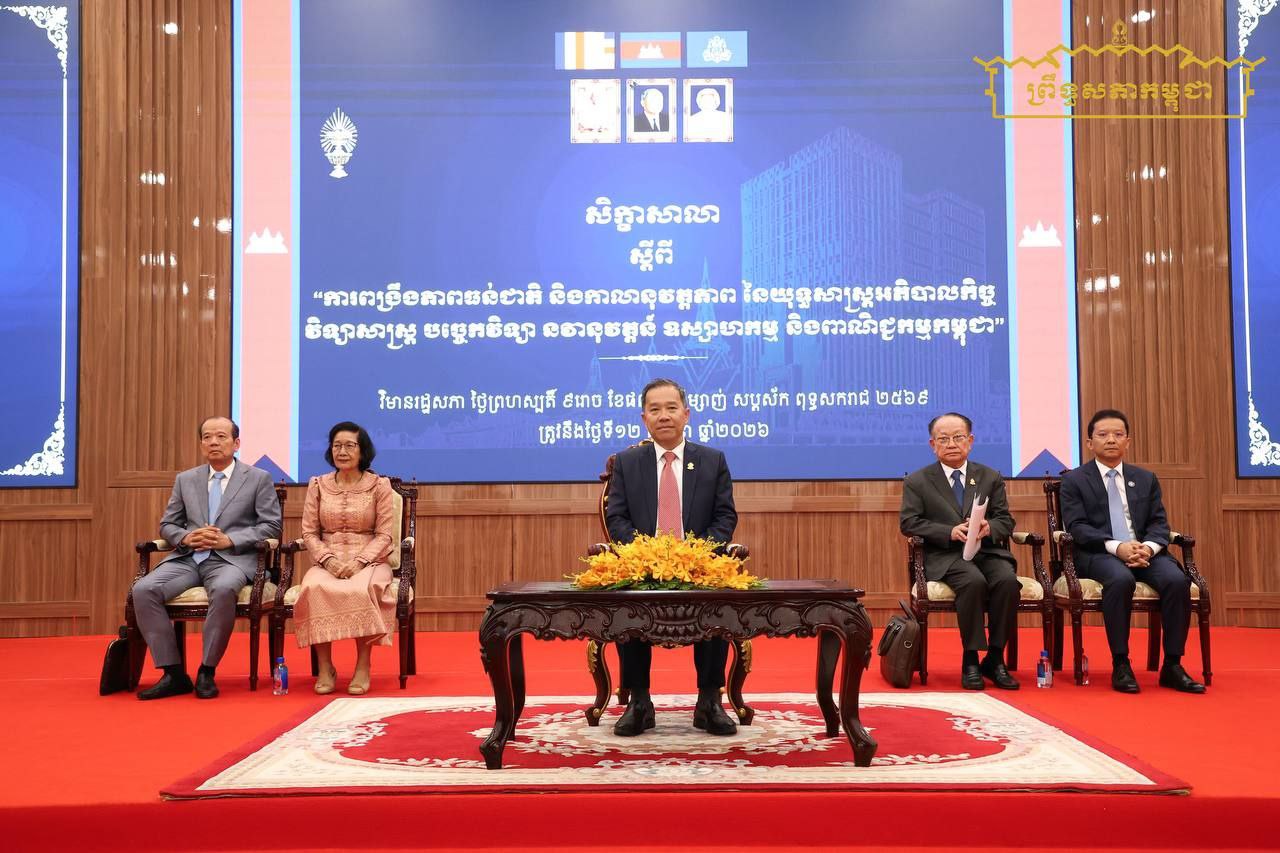 ឯកឧត្តមបណ្ឌិត ធន់ វឌ្ឍនា ជំរុញយុទ្ធសាស្ត្រ «ដំណោះស្រាយដោយខ្មែរ» ដើម្បីពង្រឹងភាពធន់សេដ្ឋកិច្ច និងអធិបតេយ្យជាតិ