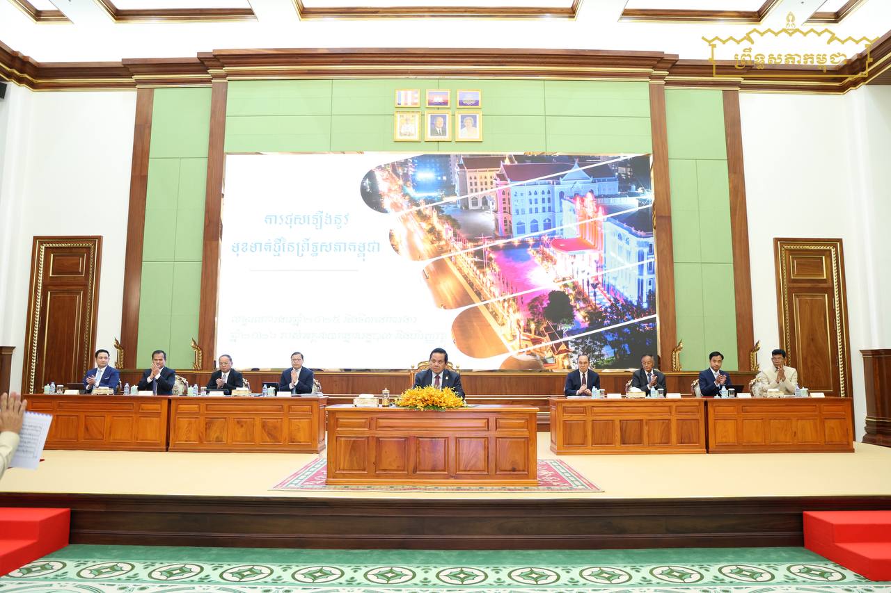 ឯកឧត្តម អ៊ុច បូររិទ្ធ អញ្ជើញជាអធិបតីក្នុងកិច្ចប្រជុំបូកសរុបលទ្ធផលការងាររបស់អគ្គលេខាធិការដ្ឋានព្រឹទ្ធសភា ឆ្នាំ២០២៥ និងទិសដៅការងារឆ្នាំ២០២៦