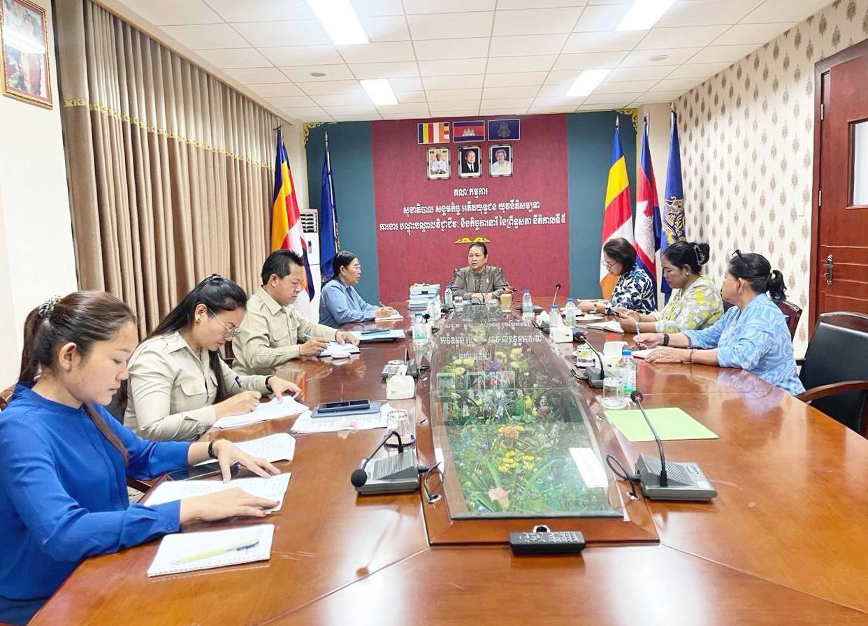 លោកជំទាវ មាន សំអាន អញ្ជើញដឹកនាំកិច្ចប្រជុំពិនិត្យពិភាក្សាត្រៀមរៀបចំកម្មវិធីចុះសួរសុខទុក្ខ និងនាំយកអំណោយប្រគល់ជូនកងពលតូចអន្តរាគមន៍លេខ៩ និងតំបន់ប្រតិបត្តិការសឹករងព្រះវិហារ-កំពង់ធំ