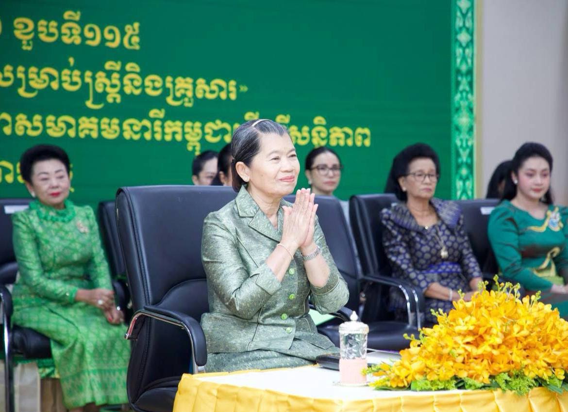 លោកជំទាវ មាន សំអាន អញ្ជើញចូលរួមក្នុងពិធីអបអរសាទរទិវានារីអន្តរជាតិ ៨មីនា ខួបលើកទី១១៥ ឆ្នាំ២០២៦