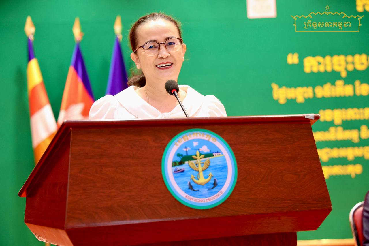 គណៈប្រតិភូគណៈកម្មការទី៦ព្រឹទ្ធសភា អញ្ជើញជួបពិភាក្សាការងារជាមួយក្រុមប្រឹក្សាឃុំ សង្កាត់ ស្មៀន នាយប៉ុស្តិ៍នគបាលរដ្ឋបាល នៅខេត្តកោះកុង