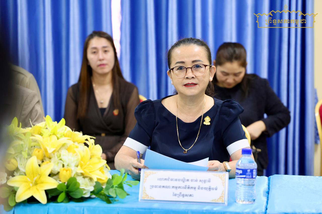 គណៈប្រតិភូគណៈកម្មការទី៦ព្រឹទ្ធសភា អញ្ជើញជួបពិភាក្សាការងារជាមួយ សាលាដំបូង និងអយ្យការអមសាលាដំបូងខេត្តកោះកុង