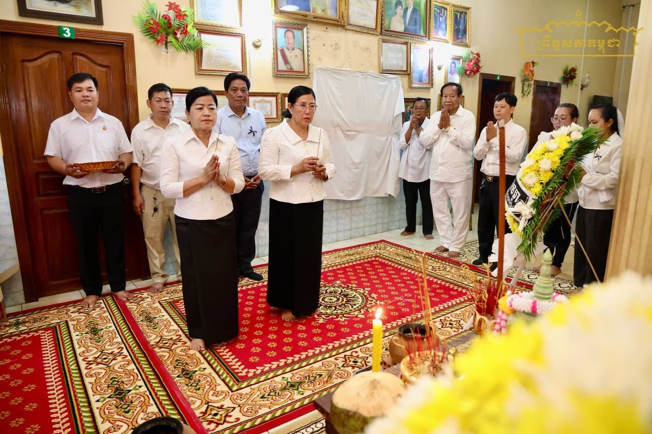 ក្រុមសមាជិកព្រឹទ្ធសភាប្រចាំភូមិភាគទី៨ អញ្ជើញគោរពវិញ្ញាណក្ខន្ធសពភរិយារបស់ឯកឧត្តមប្រធានក្រុមប្រឹក្សាខេត្តមណ្ឌលគិរី