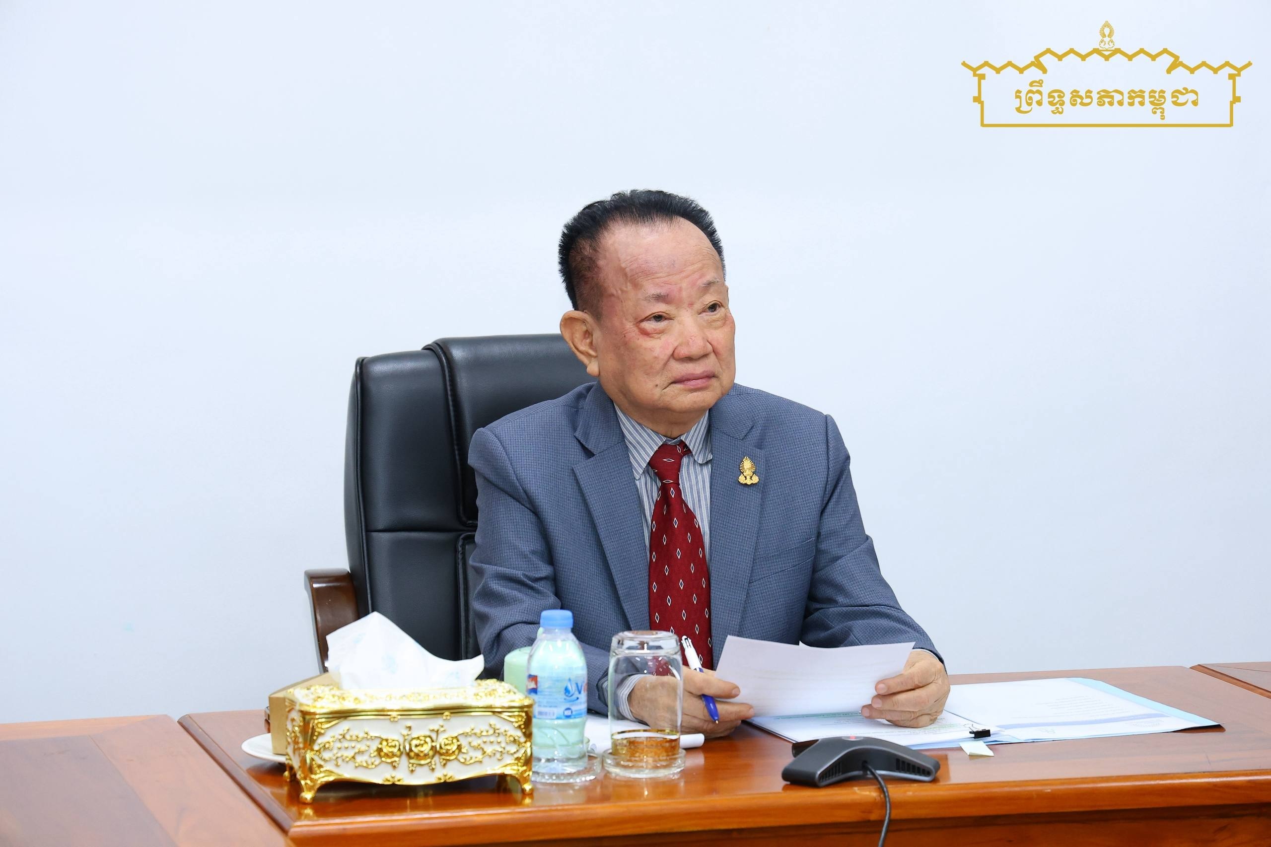 ឯកឧត្តម អ៊ុ សារឹទ្ធ អញ្ជើញចូលរួមកិច្ចប្រជុំគណៈកម្មាធិការប្រតិបត្តិ APF តាមប្រព័ន្ធនិម្មិត