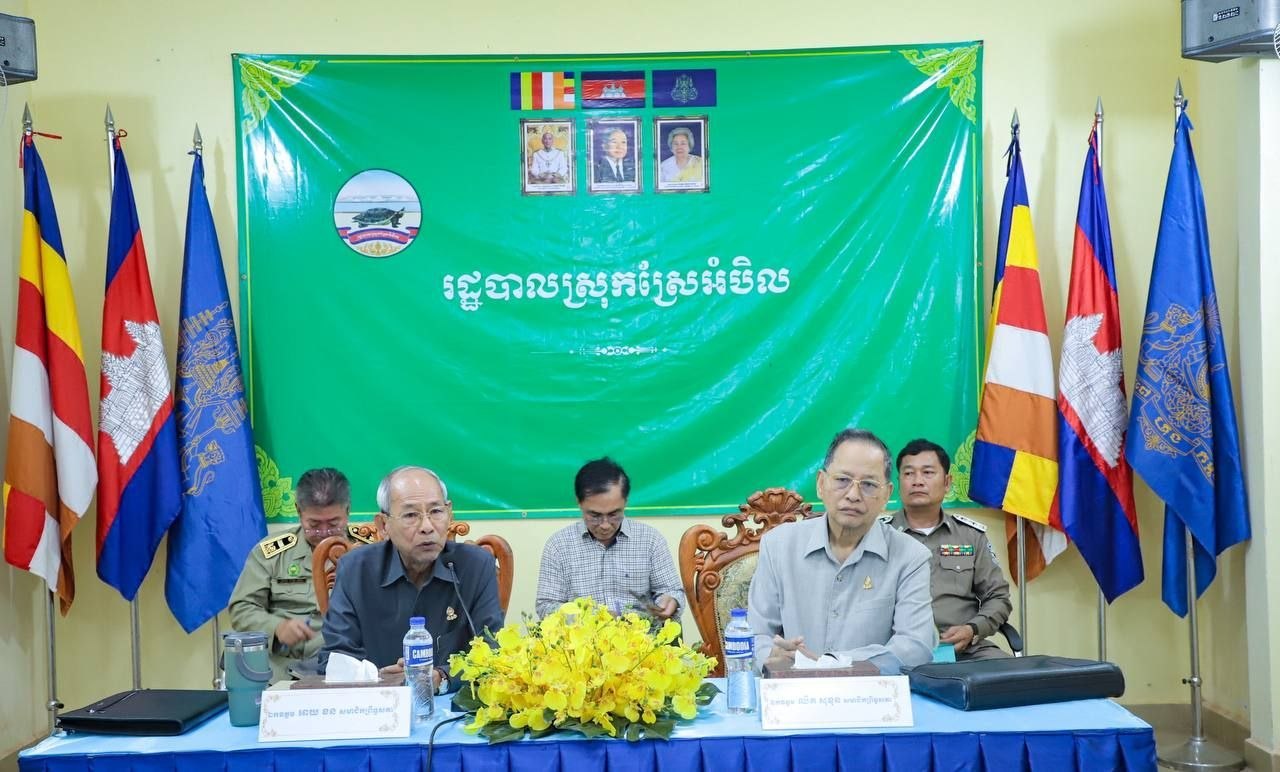 ‎ឯកឧត្តម ឈិត សុខុន និងឯកឧត្តម អាយ ខន អញ្ជើញជួបសំណេះសំណាលសួរសុខទុក្ខជាមួយក្រុមប្រឹក្សាឃុំ ស្រុក ក្នុងខេត្តកោះកុង
