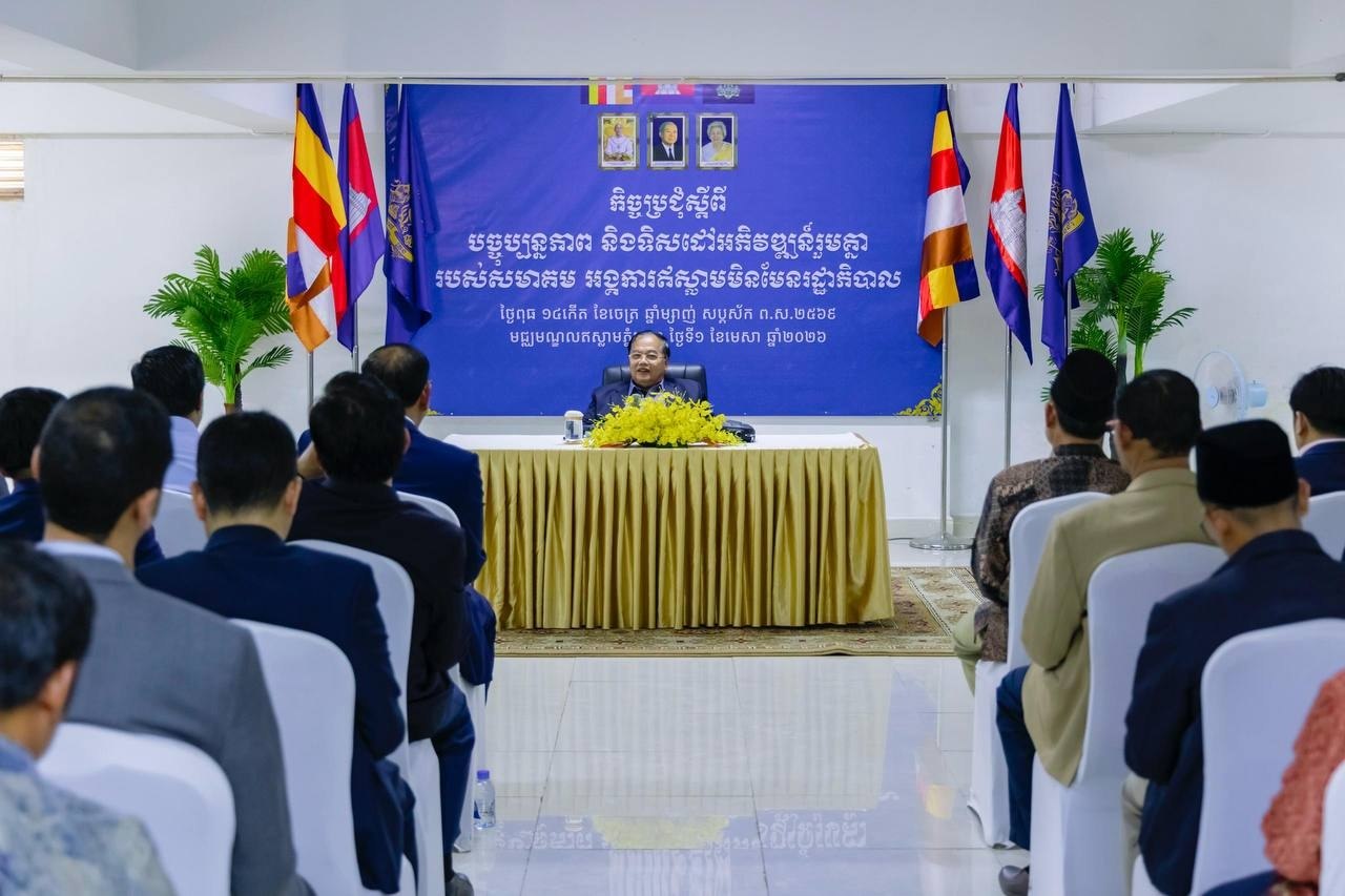 លោកជំទាវ ម៉ាណ ណាវី និងឯកឧត្តម ស្លេះ ពុនយ៉ាម៉ីន អញ្ជើញចូលរួមកិច្ចប្រជុំស្តីពីបច្ចុប្បន្នភាពរបស់សមាគម អង្គការក្រៅរដ្ឋាភិបាល និងទិសដៅអភិវឌ្ឍន៍រួមគ្នា