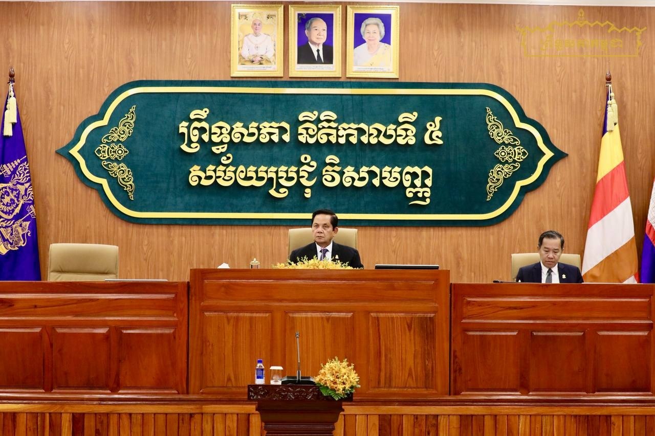 ព្រឹទ្ធសភាឯកភាពទាំងស្រុងលើសេចក្តីព្រាងច្បាប់ស្តីពីការប្រឆាំងការឆបោកតាមប្រព័ន្ធបច្ចេកវិទ្យា និងសេចក្តីស្នើច្បាប់វិសោធនកម្មច្បាប់ស្តីពីការបោះឆ្នោតជ្រើសតាំងសមាជិកព្រឹទ្ធសភា