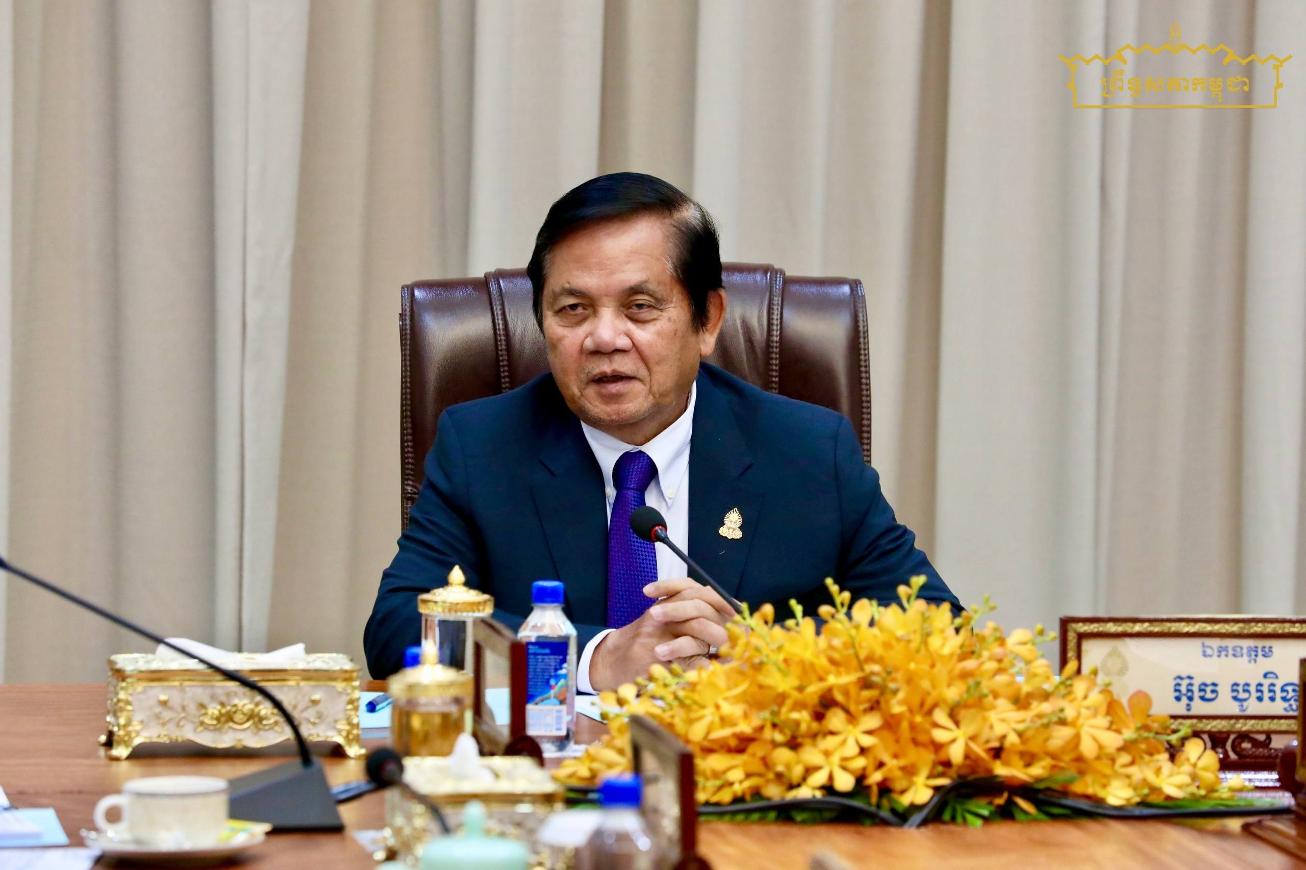 ឯកឧត្តម អ៊ុច បូររិទ្ធ ដឹកនាំកិច្ចប្រជុំគណៈកម្មាធិការអចិន្ត្រៃយ៍ព្រឹទ្ធសភា ដើម្បីពិនិត្យសំណើរបស់រដ្ឋសភាពាក់ព័ន្ធនឹងសេចក្តីព្រាងច្បាប់ចាំបាច់ចំនួន២