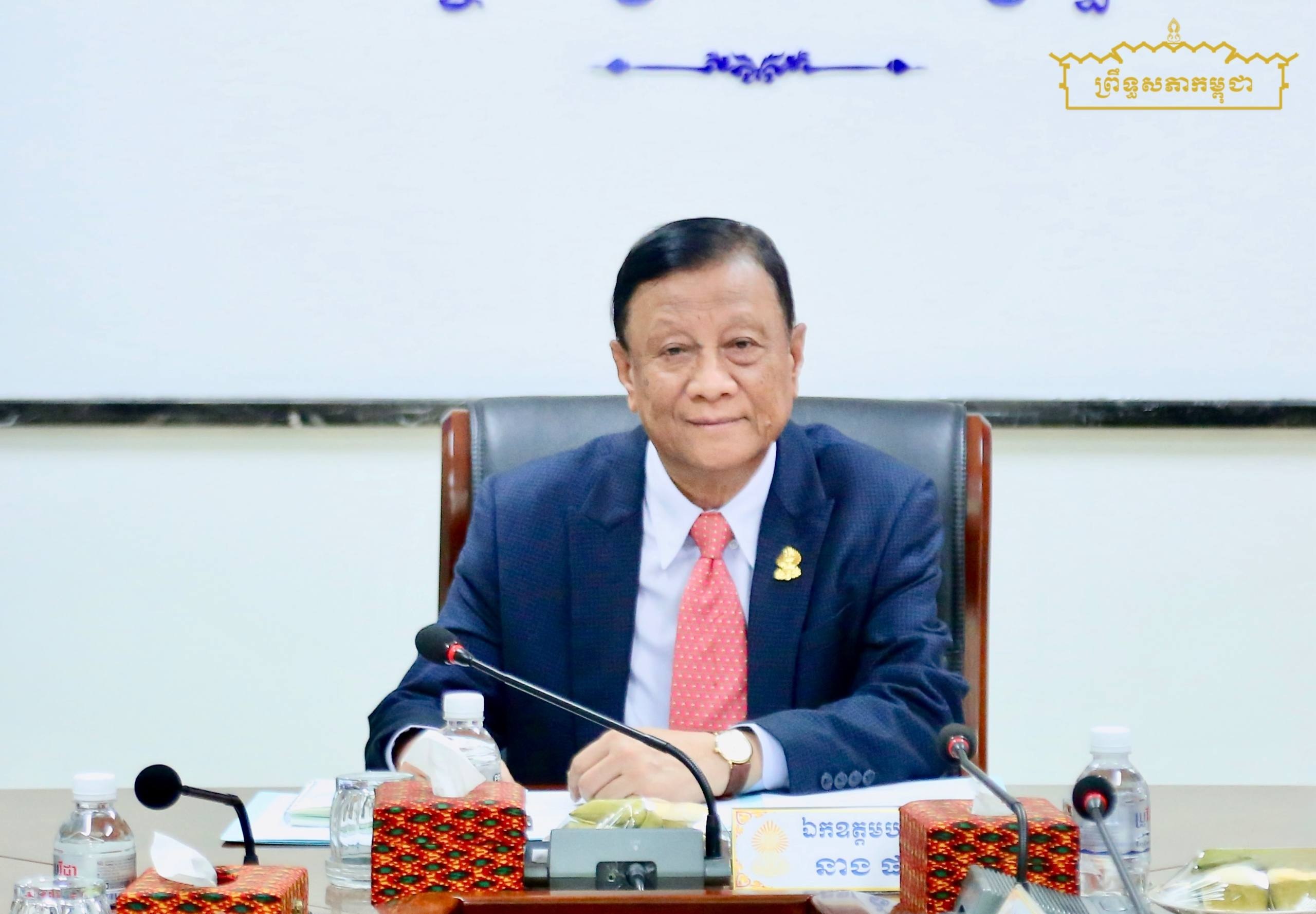 ឯកឧត្តមបណ្ឌិត នាង ផាត ដឹកនាំកិច្ចប្រជុំផ្ទៃក្នុងគណៈកម្មការទី៤ព្រឹទ្ធសភា
