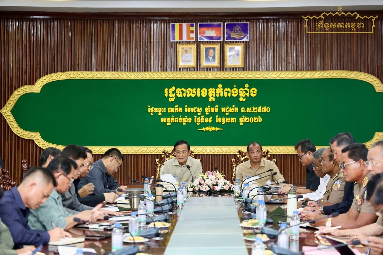 ឯកឧត្តម អោក បូរ៉ា អញ្ជើញចូលរួមប្រជុំត្រៀមរៀបចំពិធីសំណេះសំណាលរបស់ថ្នាក់ដឹកនាំព្រឹទ្ធសភានៅខេត្តកំពង់ឆ្នាំង