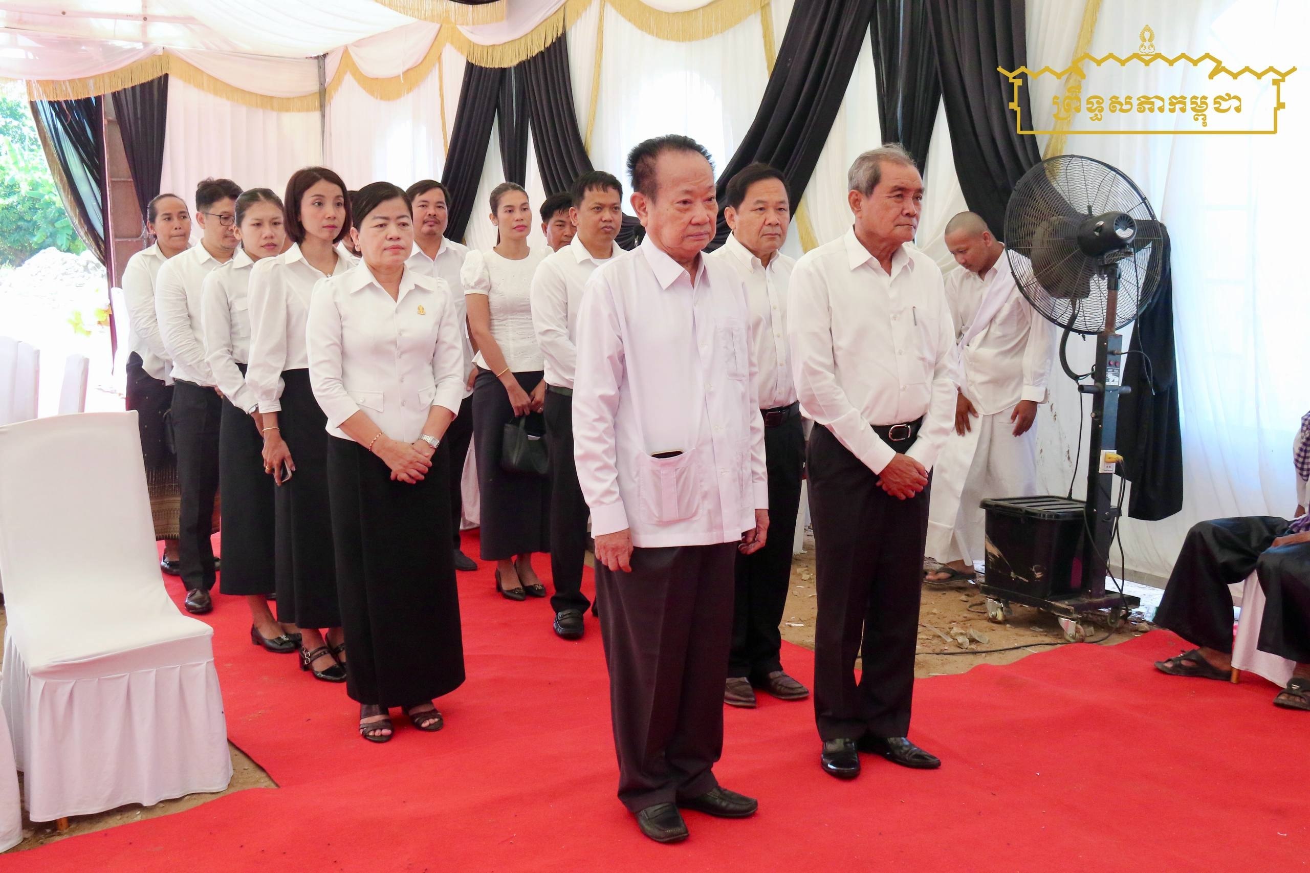 ឯកឧត្តម អ៊ុ សារឹទ្ធ អញ្ជើញគោរពវិញ្ញាណក្ខន្ធសពម្តាយបង្កើតរបស់ឯកឧត្តម ញ៉ែម សាម៉ន សមាជិកគណៈកម្មការទី៩ព្រឹទ្ធសភា