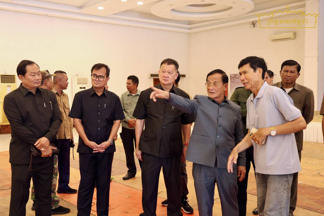 ឯកឧត្តម អោក បូរ៉ា អញ្ជើញចូលរួមប្រជុំនិងពិនិត្យទីតាំងត្រៀមរៀបចំពិធីសំណេះសំណាលរបស់ថ្នាក់ដឹកនាំព្រឹទ្ធសភា នៅខេត្តកំពង់ធំ