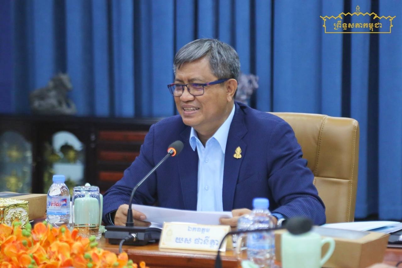 ឯកឧត្តម យស ផានីត្តា ដឹកនាំកិច្ចប្រជុំអនុគណៈកម្មការហិរញ្ញវត្ថុ ផ្គត់ផ្គង់ និងភស្តុភារ សម្រាប់ការរៀបចំ ISC-2