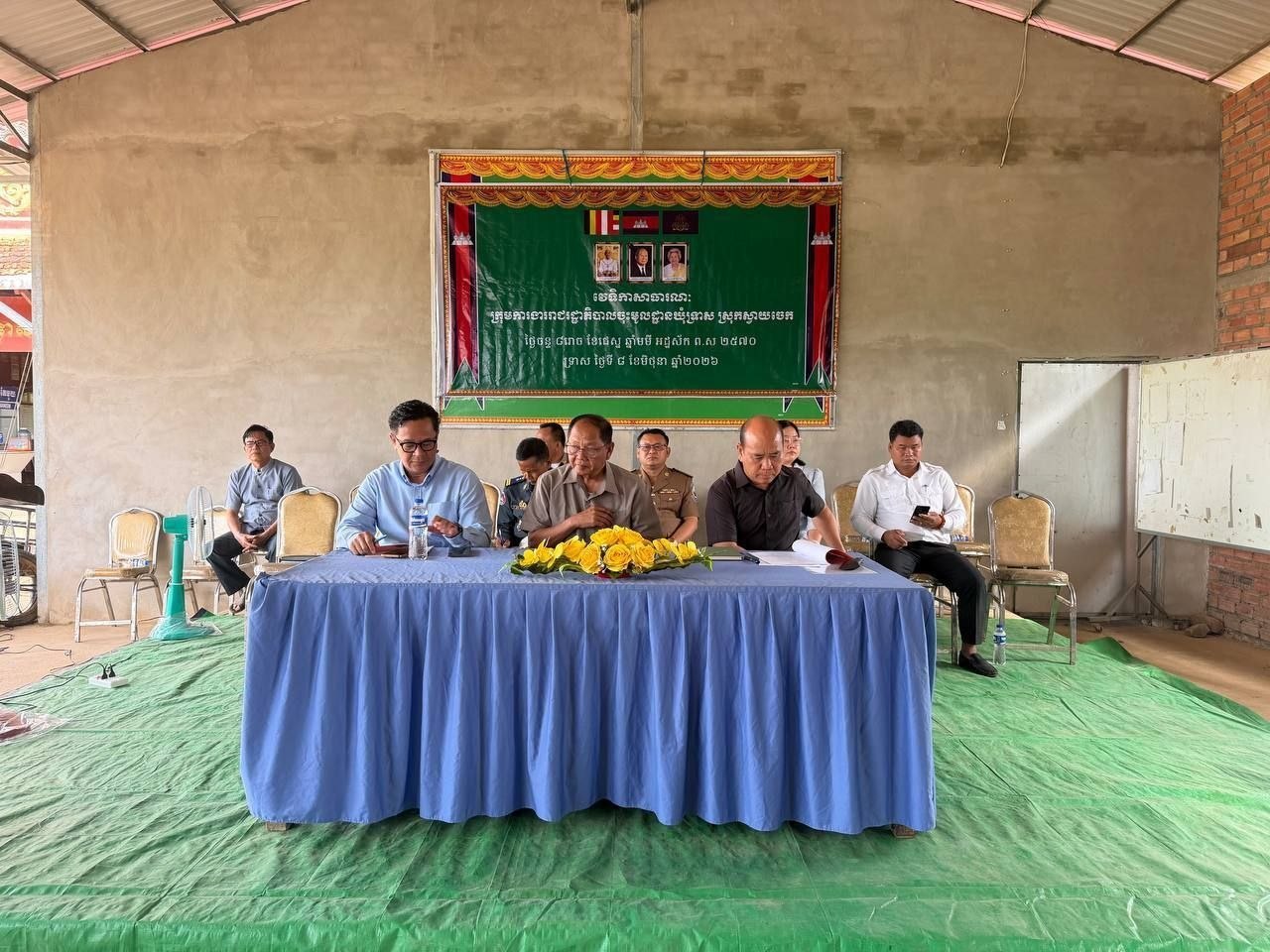 ឯកឧត្តម ឈើយ ចាន់ណា អញ្ជើញជាអធិបតីក្នុងវេទិកាសាធារណៈរបស់ក្រុមការងាររាជរដ្ឋាភិបាលចុះមូលដ្ឋានឃុំទ្រាស ស្រុកស្វាយចេក