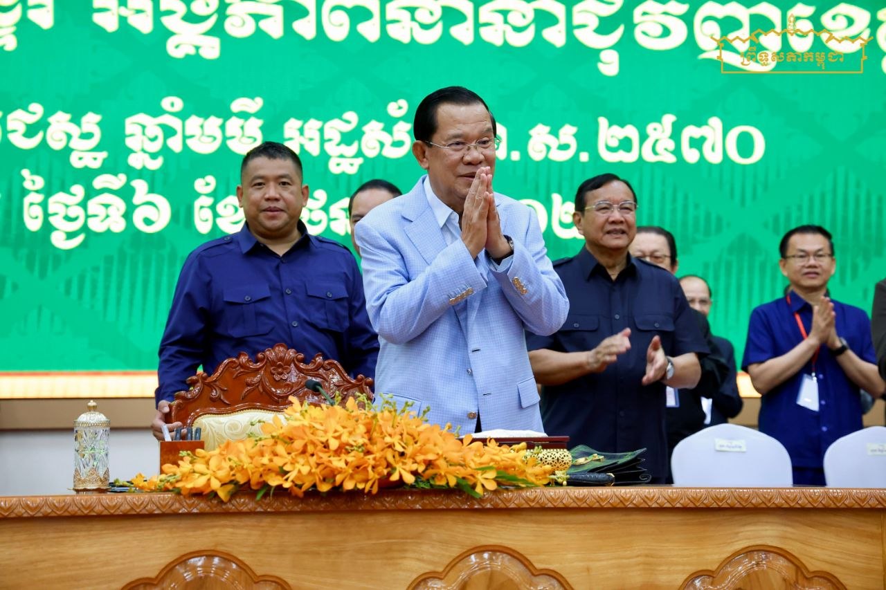 សម្តេចតេជោ ហ៊ុន សែន អញ្ជើញជួបសំណេះសំណាលជាមួយអាជ្ញាធរដែនដី និងអង្គបោះឆ្នោតព្រឹទ្ធសភា នៅមណ្ឌលភូមិភាគទី៣ ខេត្តកណ្តាល