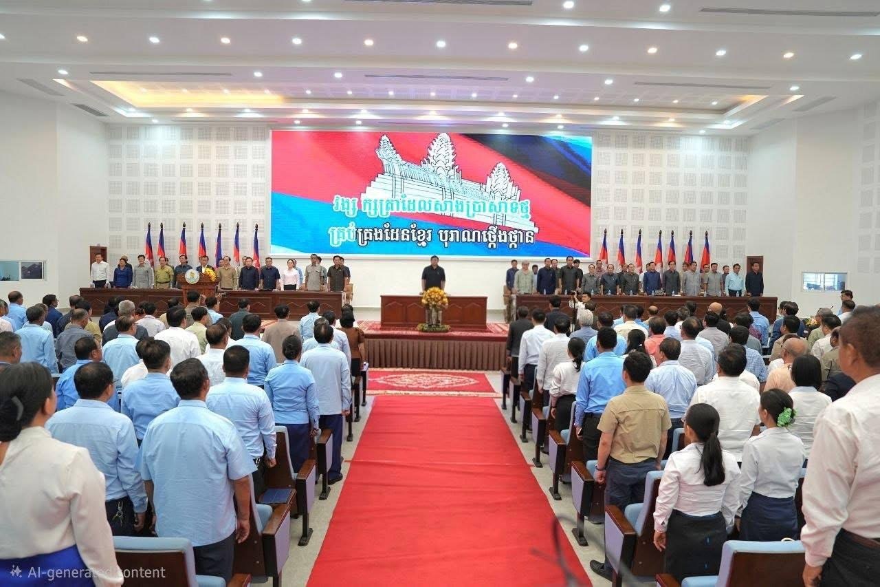 ឯកឧត្តមបណ្ឌិត​ ម៉ុង​ ឫទ្ធី​ អញ្ជេីញចូលរួមកិច្ចប្រជុំបូកសរុបលទ្ធផលការងារប្រចាំឆមាសទី១ ឆ្នាំ២០២៦ របស់ក្រុមការងារចុះមូលដ្ឋានខេត្តព្រះសីហនុ