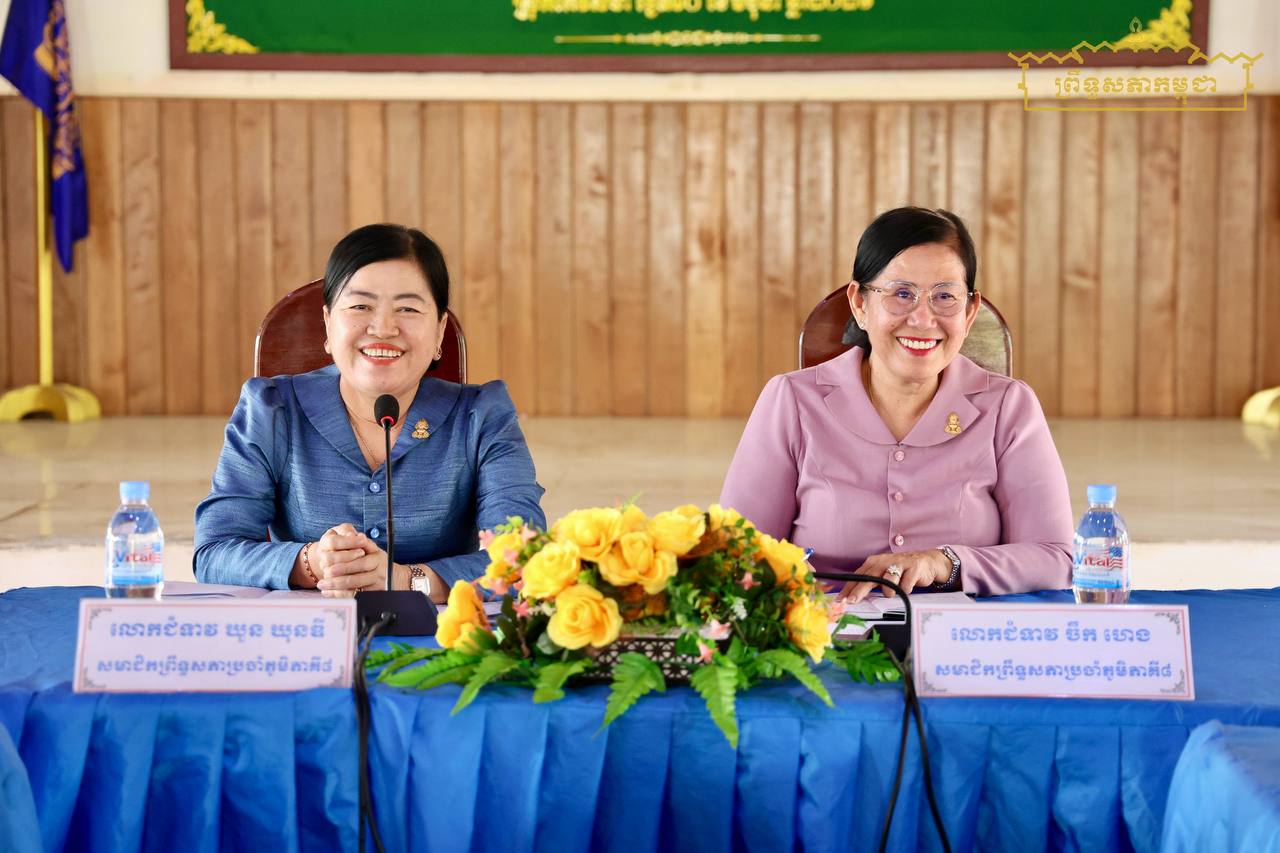 ក្រុមសមាជិកព្រឹទ្ធសភាប្រចាំភូមិភាគទី៨ អញ្ជើញចុះស្វែងយល់ពីបញ្ហាប្រឈម សំណូមពរ ក្នុងការអនុវត្តតួនាទីភារកិច្ចក្រុមប្រឹក្សាទាំង៥ឃុំ ក្នុងស្រុកកែវសីមា