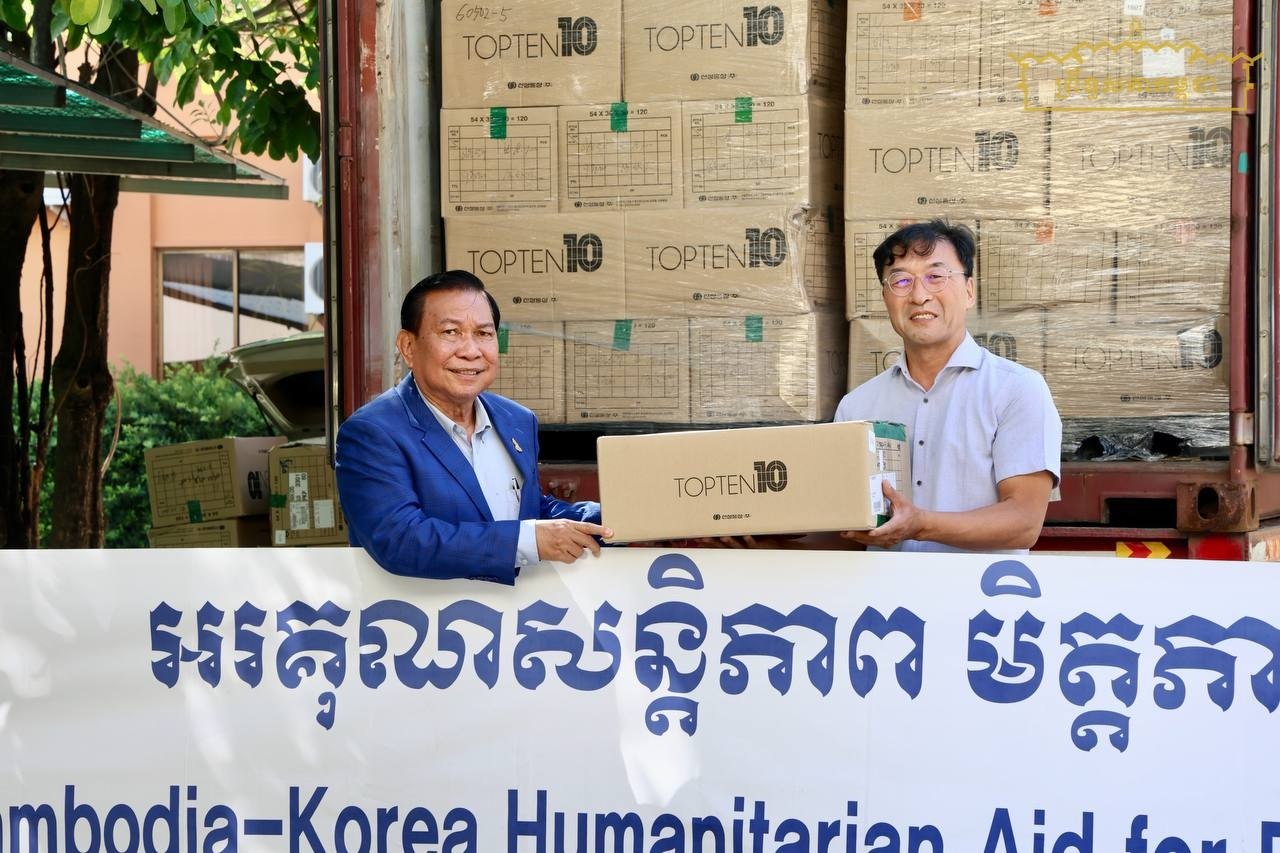 ឯកឧត្តម ម៉ម ប៊ុននាង អញ្ជើញទទួលជំនួយមនុស្សធម៌លើកទី២១ របស់មូលនិធិចែករំលែកសង្គ្រោះជីវិតសកលនៃសាធារណរដ្ឋកូរ៉េ