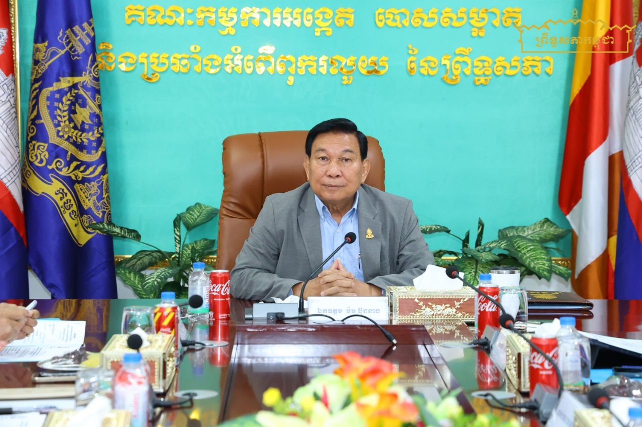 ឯកឧត្តម ម៉ម ប៊ុននាង អញ្ជើញដឹកនាំកិច្ចប្រជុំផ្ទៃក្នុងគណៈកម្មការទី១០ព្រឹទ្ធសភា
