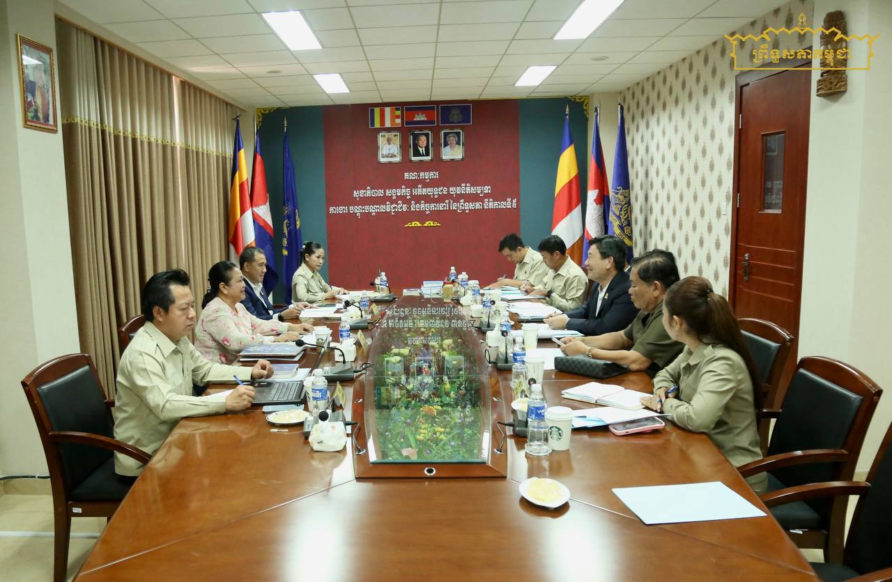 គណៈកម្មការទី១ ទី៥ និងទី៨ព្រឹទ្ធសភា ប្រជុំដើម្បីពិនិត្យការងារនៅចន្លោះសម័យប្រជុំលើកទី៥ និងលើកទី៦ 