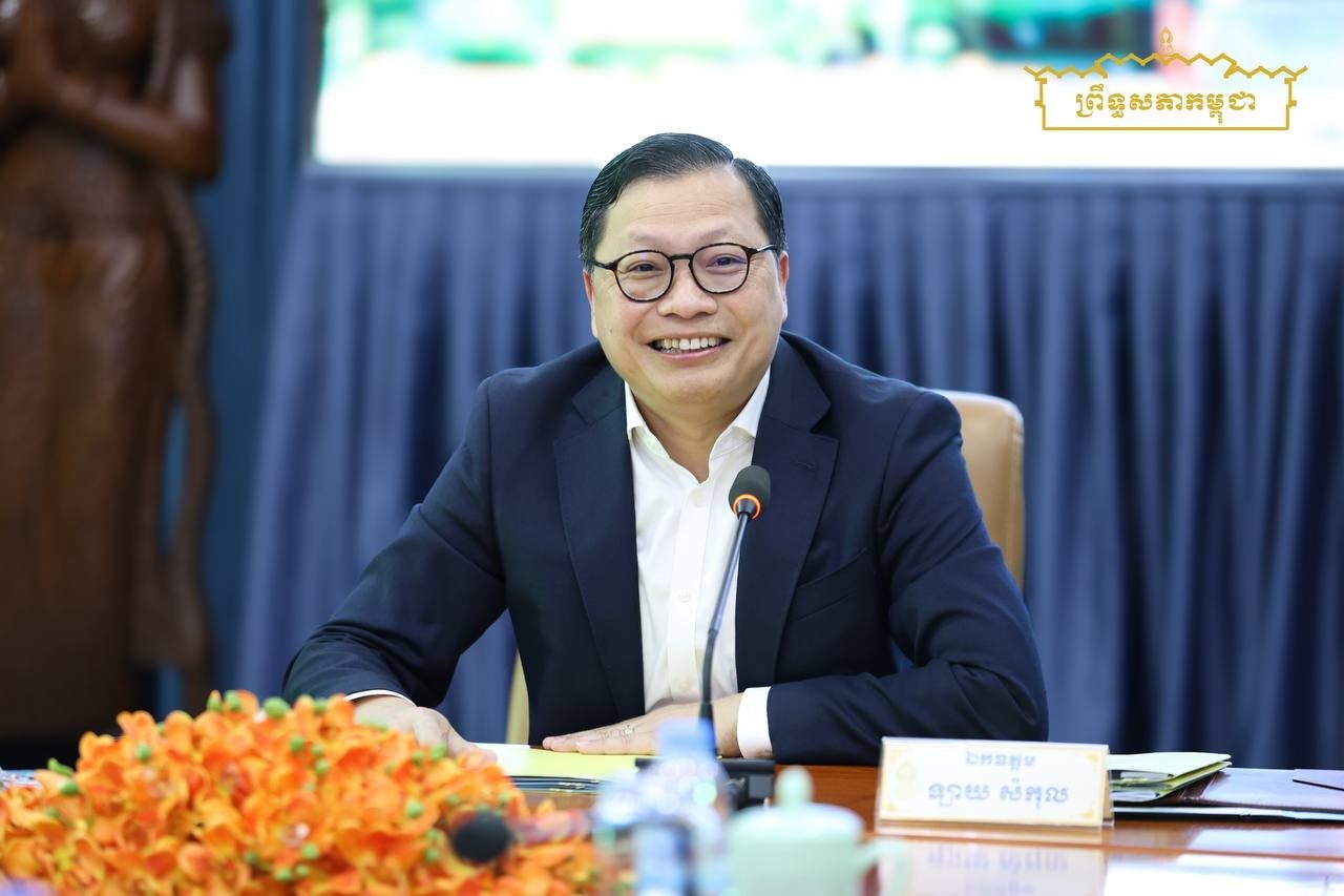 ឯកឧត្តម ឡាយ សំកុល ដឹកនាំកិច្ចប្រជុំពិនិត្យវឌ្ឍនភាពនៃការត្រៀមរៀបចំសន្និសីទប្រធានសភានៃអន្តរសភា លើកទី២ (ISC-2) នៅកម្ពុជា