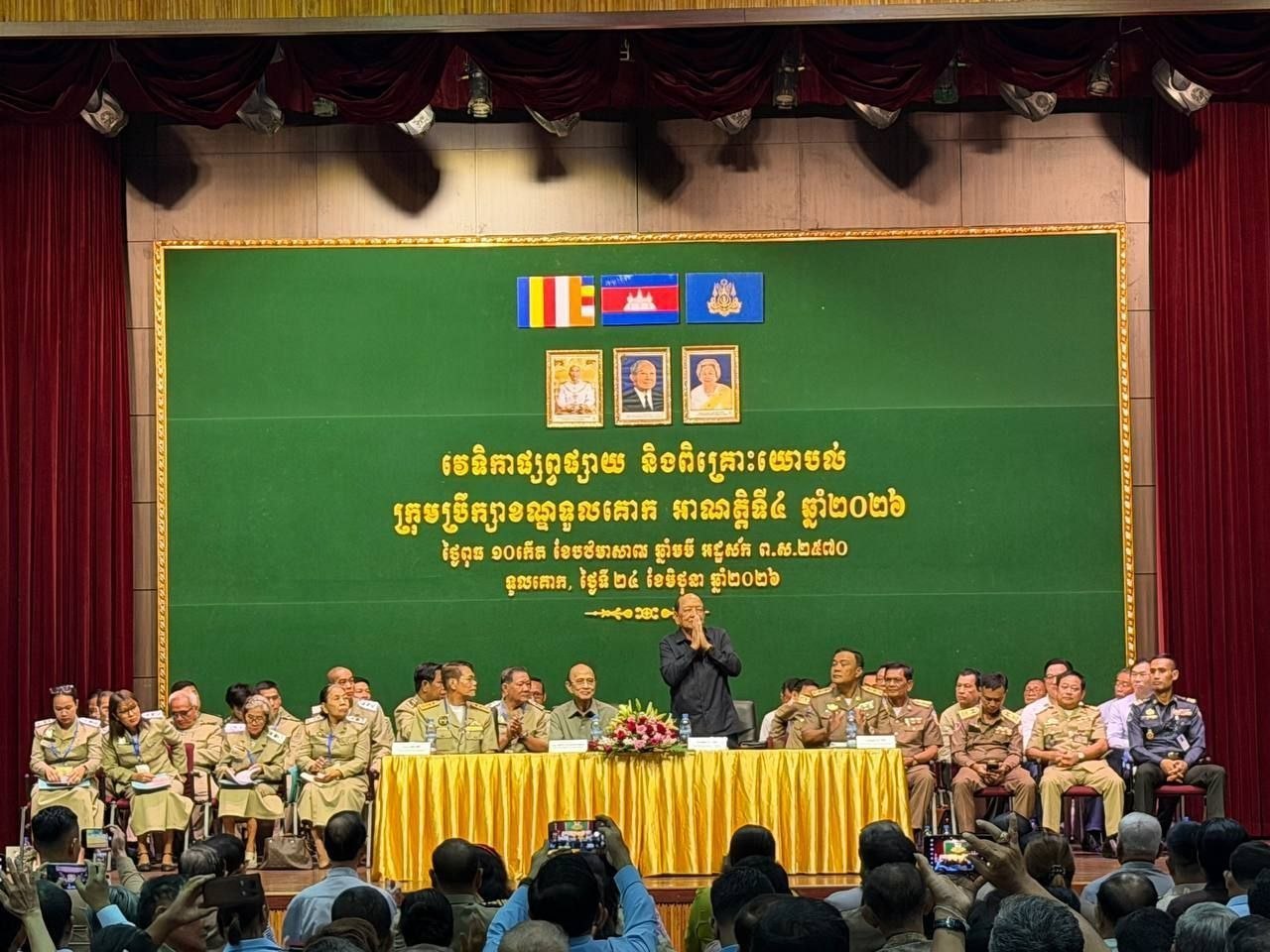 ឯកឧត្តម ម៉ាន់ ឈឿន អញ្ជើញចូលរួមវេទិកាផ្សព្វផ្សាយ និងពិគ្រោះយោបល់ក្រុមប្រឹក្សាខណ្ឌទួលគោក រាជធានីភ្នំពេញ