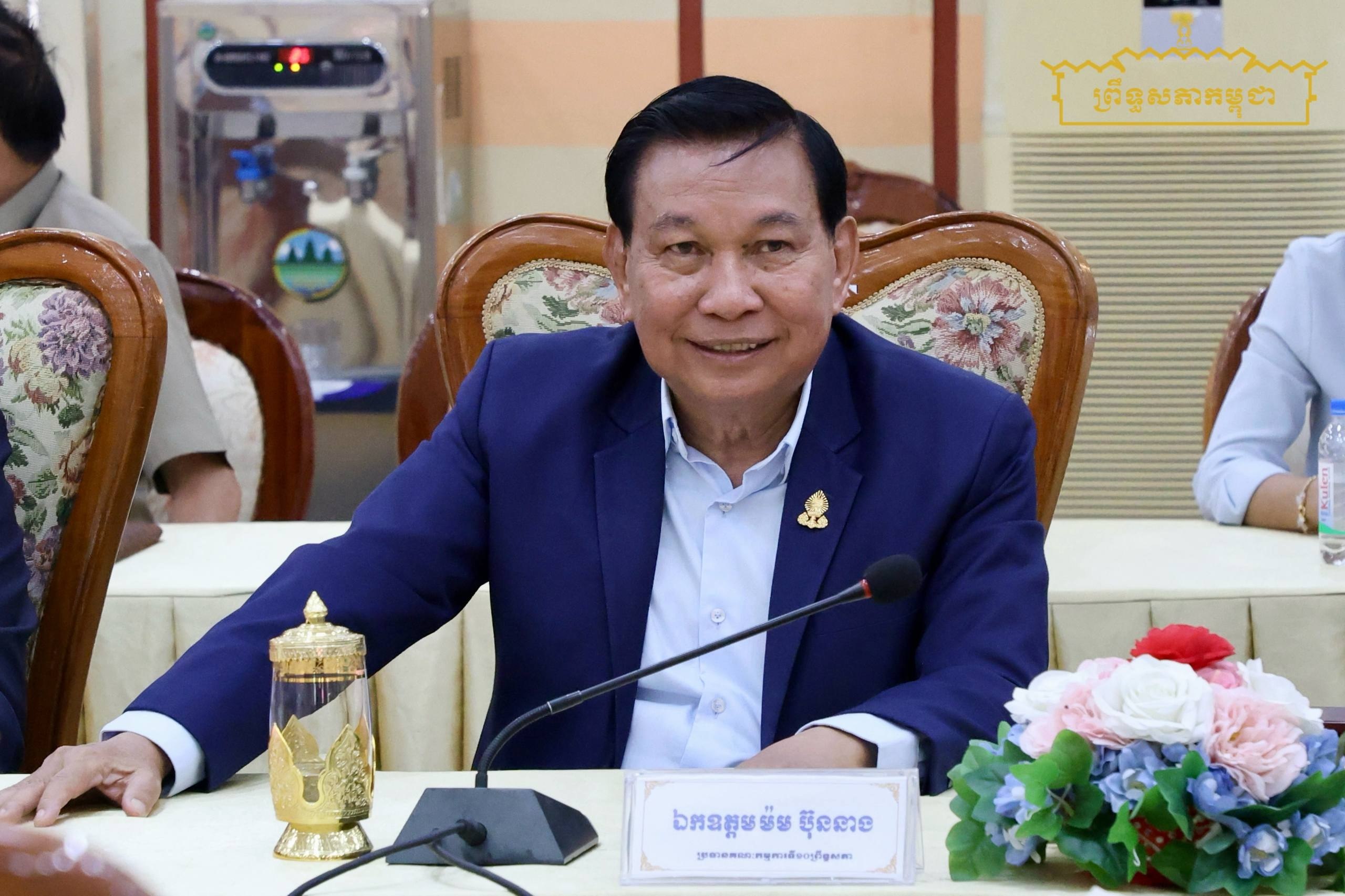គណៈប្រតិភូគណៈកម្មការទី១០ព្រឹទ្ធសភា និងគណៈប្រតិភូមូលនិធិចែករំលែកសង្គ្រោះជីវិតសកលអញ្ជើញជួបពិភាក្សាការងារជាមួយថ្នាក់ដឹកនាំរដ្ឋបាលខេត្តបាត់ដំបង