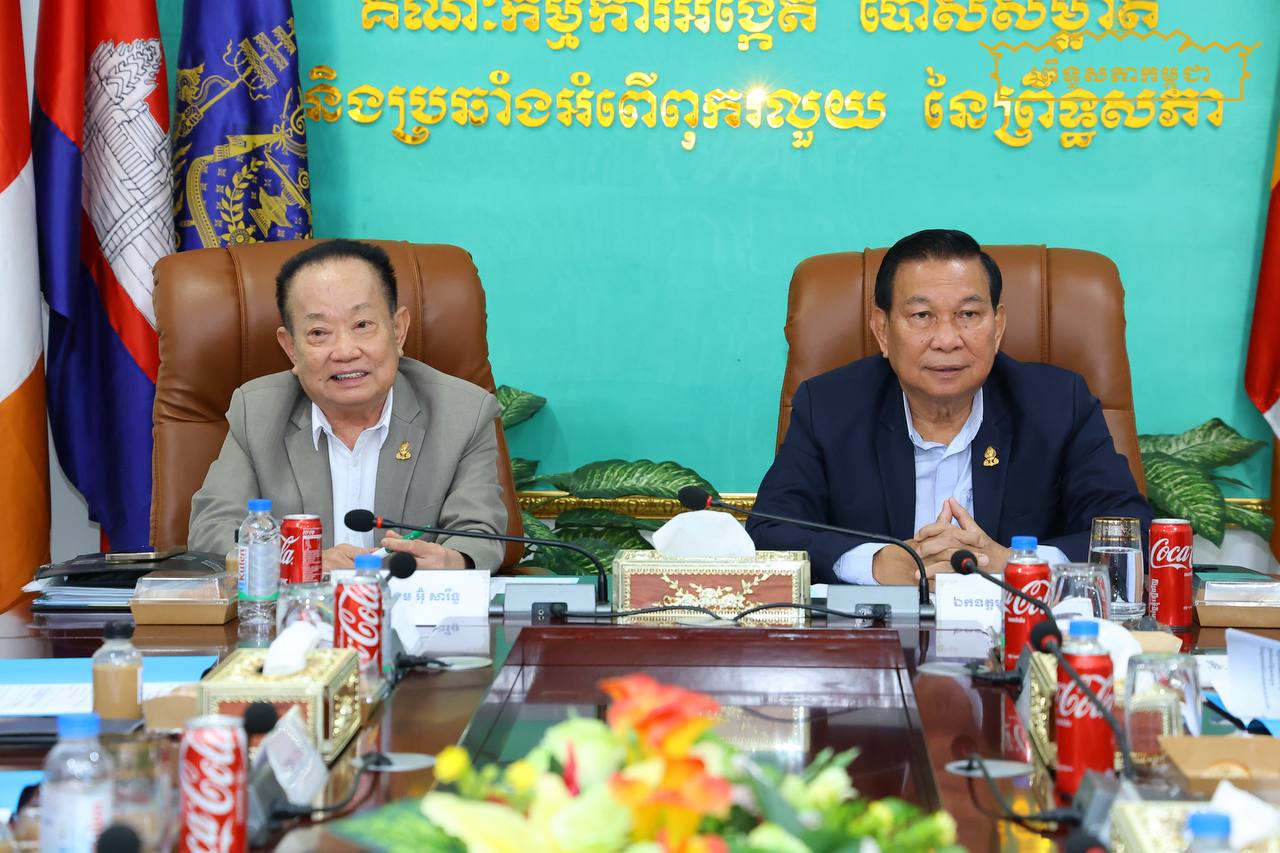 ក្រុមសមាជិកព្រឹទ្ធសភា ក្រុមទី៥ ប្រជុំផ្ទៃក្នុង ដើម្បីត្រៀមមានយោបល់ក្នុងសម័យប្រជុំព្រឹទ្ធសភា
