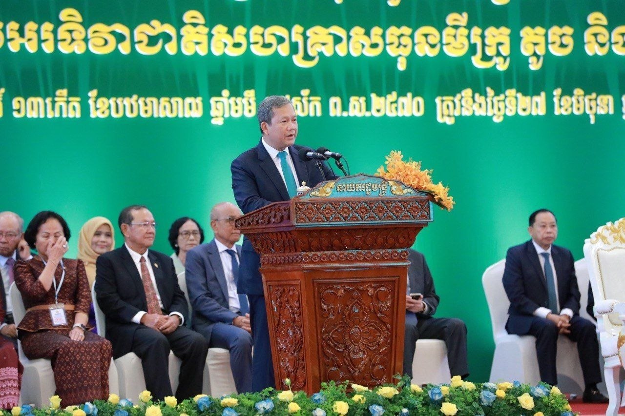លោកជំទាវ មុំ សណ្តាប់ និងលោកជំទាវ ម៉ាណ ណាវី អញ្ជើញក្នុងពិធីសំណេះសំណាលមហាគ្រួសារសហគ្រាសធុនតូច និងមធ្យម និងសិប្បកម្មកម្ពុជា