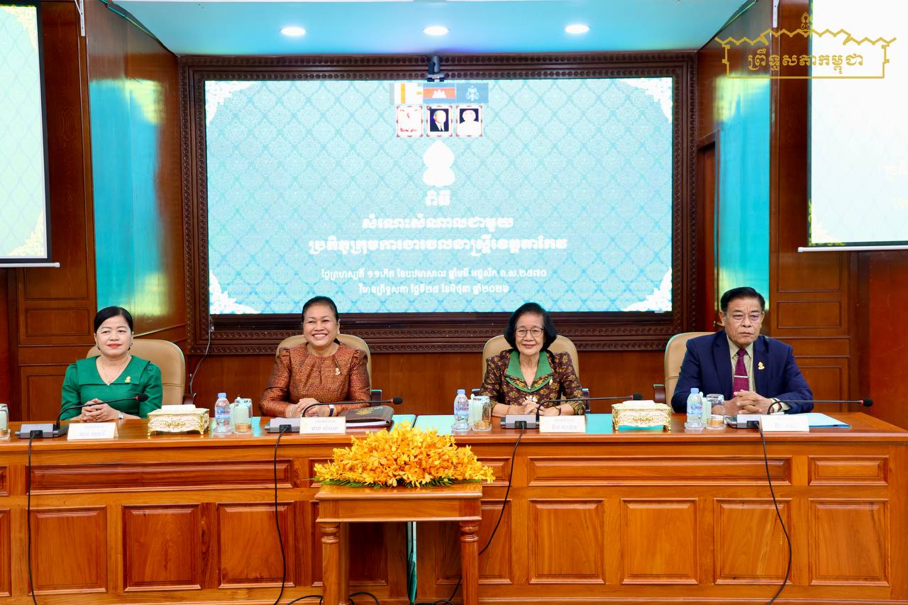 គណៈកម្មការទី៨ព្រឹទ្ធសភា លើកទឹកចិត្តឱ្យស្ត្រីបន្តពង្រឹងសាមគ្គីភាព និងជឿជាក់លើការដឹកនាំរបស់សម្តេចតេជោ និងសម្តេចធិបតី ដើម្បីថែរក្សាសន្តិភាព