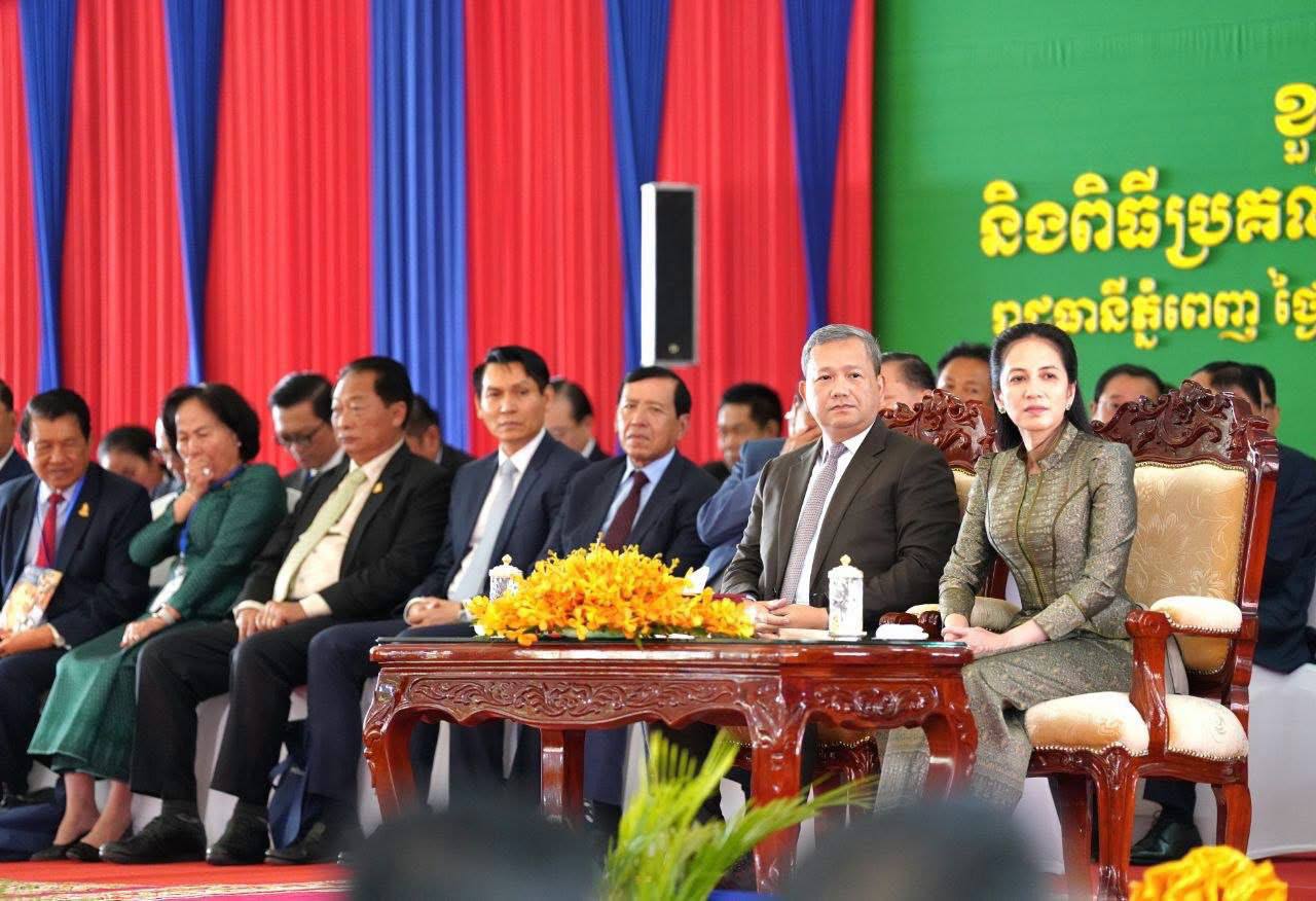 ឯកឧត្តមបណ្ឌិត ម៉ុង ឫទ្ធី និងឯកឧត្តម ម៉ាន់ ឈឿន អញ្ជើញចូលរួមក្នុងពិធីអបអរសាទរខួបលើកទី៣០ឆ្នាំ នៃអង្គការដើម្បីភាពញញឹមនៃកុមារ(PSE) និងប្រគល់សញ្ញាបត្រជូនដល់សិស្ស-និស្សិត