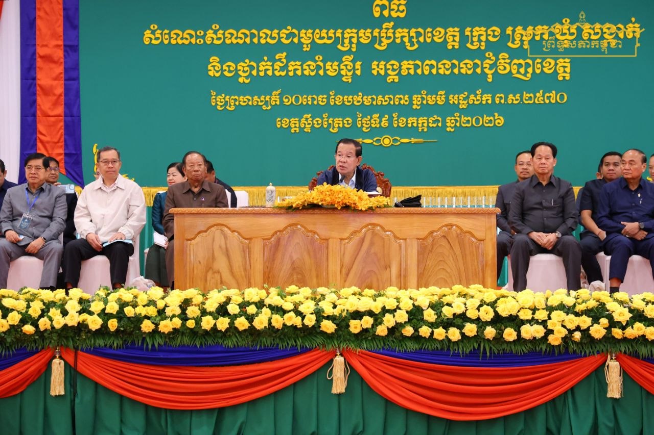 សម្តេចតេជោ ហ៊ុន សែន អញ្ជើញជួបសំណេះសំណាលជាមួយអាជ្ញាធរ និងអង្គបោះឆ្នោតជុំវិញខេត្តស្ទឹងត្រែង
