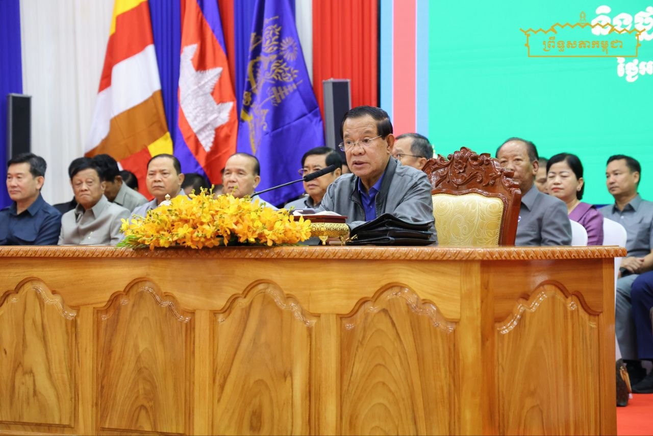 សម្តេចតេជោ ហ៊ុន សែន អញ្ជើញជួបសំណេះសំណាលជាមួយអាជ្ញាធរដែនដី និងអង្គបោះឆ្នោតព្រឹទ្ធសភា នៅមណ្ឌលភូមិភាគទី៨ ក្នុងខេត្តមណ្ឌលគិរី