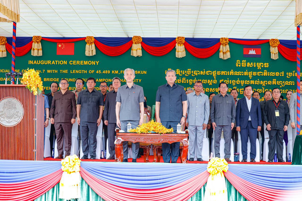 ឯកឧត្តម ម៉ែន ស៊ីផាន់ និងលោកជំទាវបណ្ឌិត អ៊ុក ម៉ាលី អញ្ជើញចូលរួមពិធីសម្ពោធកំណាត់ផ្លូវជាតិលេខ៧ ខេត្តកំពង់ចាម