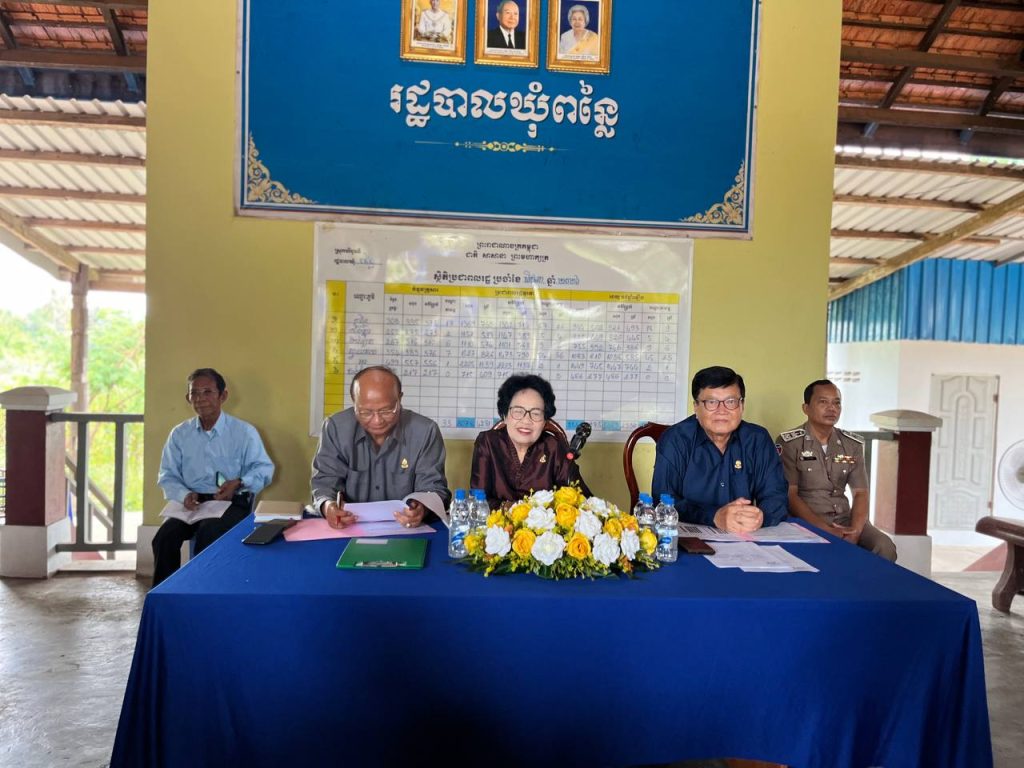 ‎ក្រុមសមាជិកព្រឹទ្ធសភាប្រចាំភូមិភាគទី៧ អញ្ជើញជួបសំណេះសំណាលជាមួយក្រុមប្រឹក្សាឃុំទាំង៦ ស្រុកបរិបូណ៌ ខេត្តកំពង់ឆ្នាំង