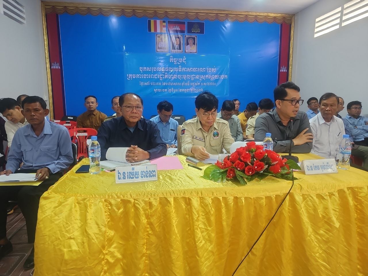 ឯកឧត្ដម ឈើយ ចាន់ណា អញ្ជើញដឹកនាំកិច្ចប្រជុំវេទិកាសាធារណៈរបស់ក្រុមការងាររាជរដ្ឋាភិបាលចុះមូលដ្ឋានស្រុកស្វាយចេក