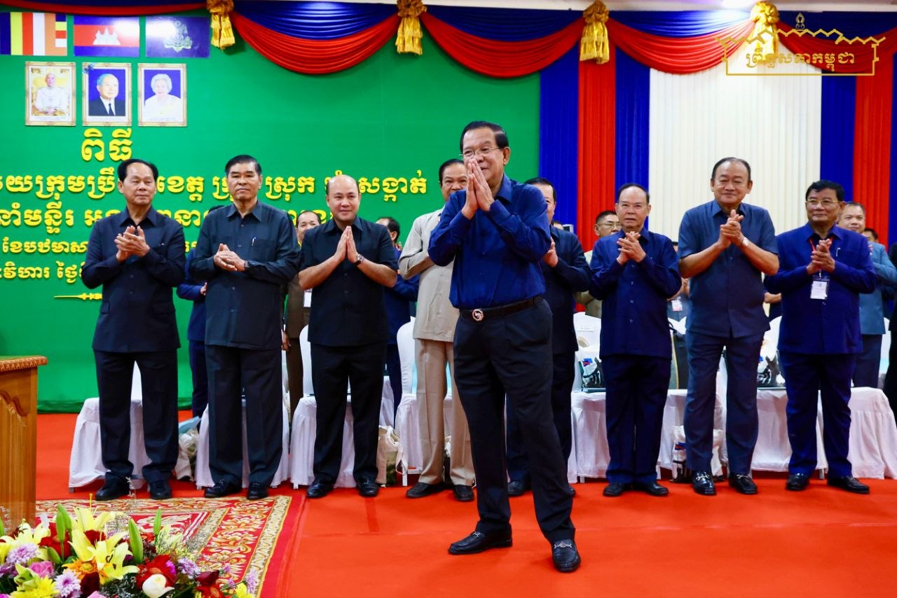 សម្តេចតេជោ ហ៊ុន សែន អញ្ជើញជួបសំណេះសំណាលជាមួយអាជ្ញាធរ និងអង្គបោះឆ្នោតជុំវិញខេត្តព្រះវិហារ