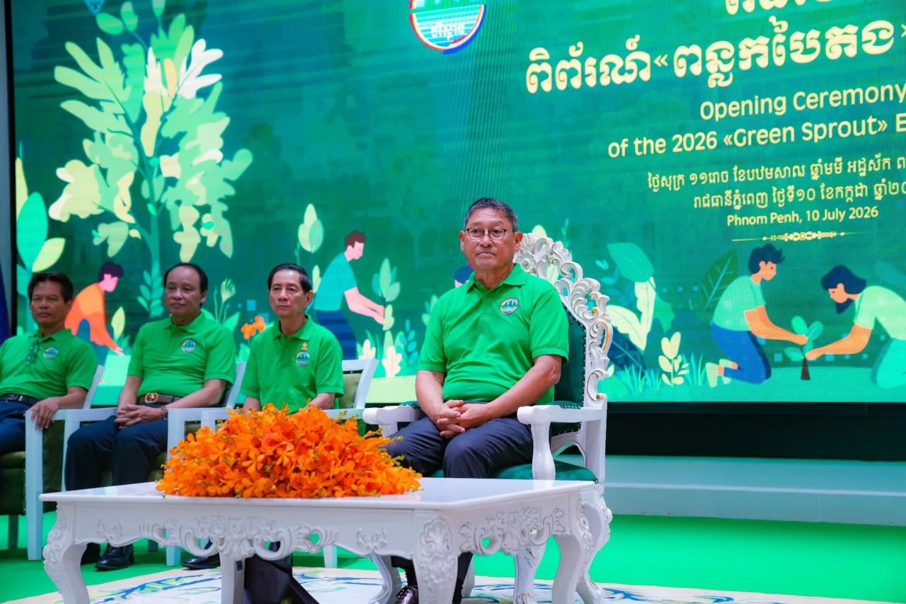 ឯកឧត្តម ឈួន ឆាម អញ្ជើញចូលរួមជាកិត្តិយសក្នុងពិធីបើកពិព័រណ៍ «ពន្លកបៃតង» និងប្រកាសព្រឹត្តិការណ៍ដាំដើមត្នោតមួយលានដើម នៅទីស្តីការក្រសួងបរិស្ថាន