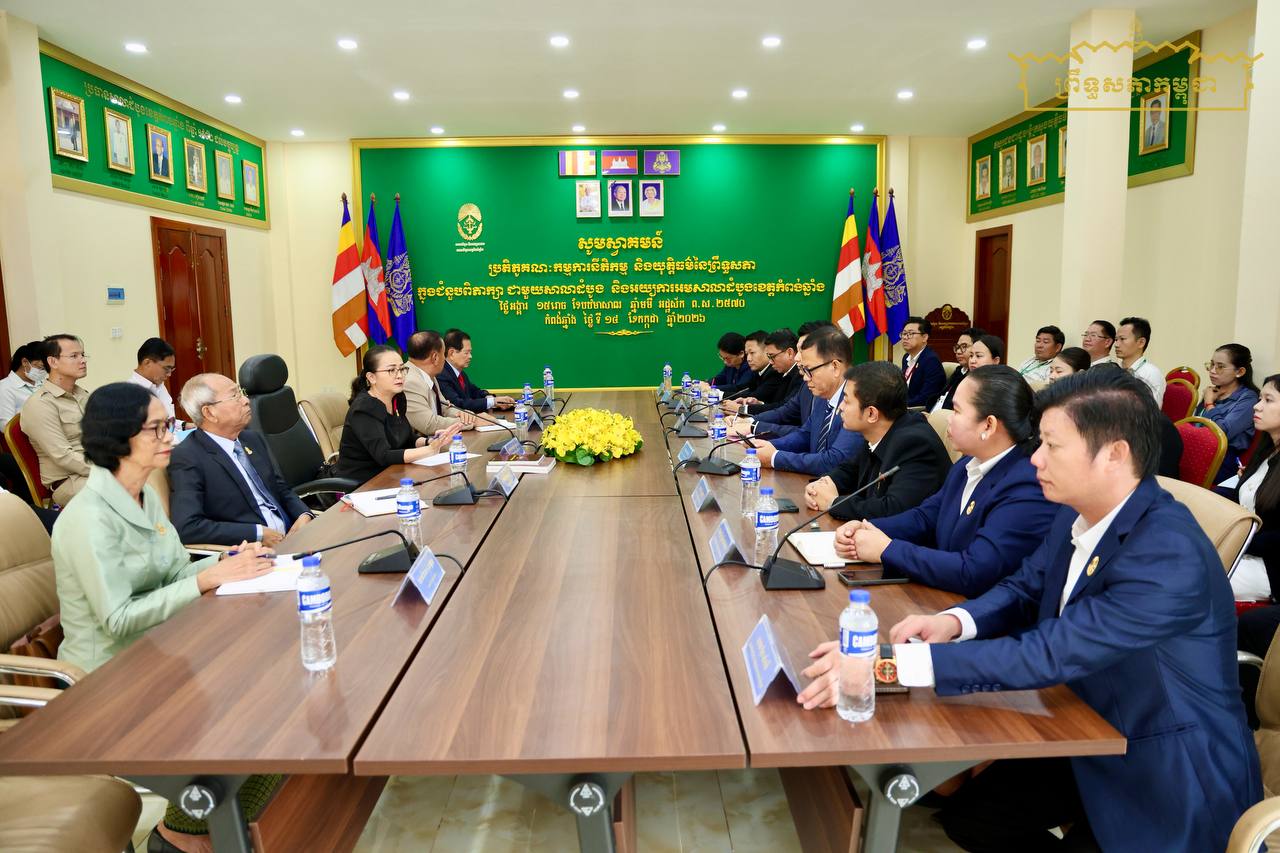 គណៈប្រតិភូគណៈកម្មការទី៦ព្រឹទ្ធសភា អញ្ជើញជួបពិភាក្សាការងារជាមួយ សាលាដំបូង និងអយ្យការអមសាលាដំបូងខេត្តកំពង់ឆ្នាំង