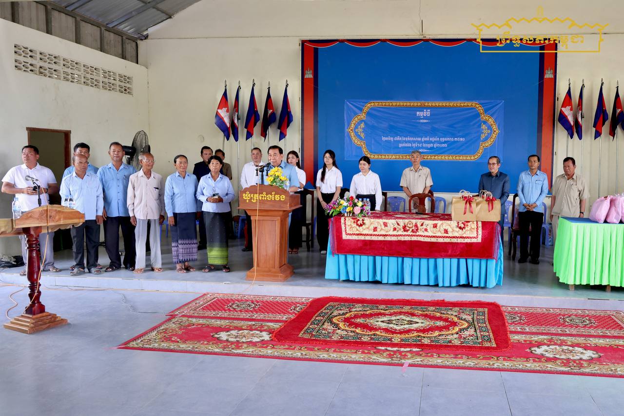 ឯកឧត្តម ម៉ម ប៊ុននាង អញ្ជើញចុះជួបសំណេះសំណាល និងចែកអំណោយជូនដល់ក្រុមប្រឹក្សាឃុំ និងប្រជាពលរដ្ឋក្នុងឃុំត្រពាំងវែង ស្រុកកណ្តាលស្ទឹង ខេត្តកណ្តាល