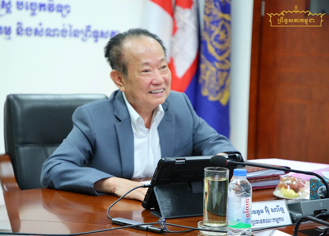 ឯកឧត្តម អ៊ុ សារឹទ្ធ ដឹកនាំកិច្ចប្រជុំផ្ទៃក្នុងគណៈកម្មការទី៩ព្រឹទ្ធសភា